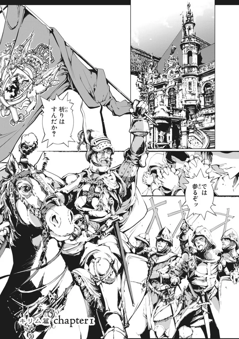 ジャグリ 第2卷 Page.4