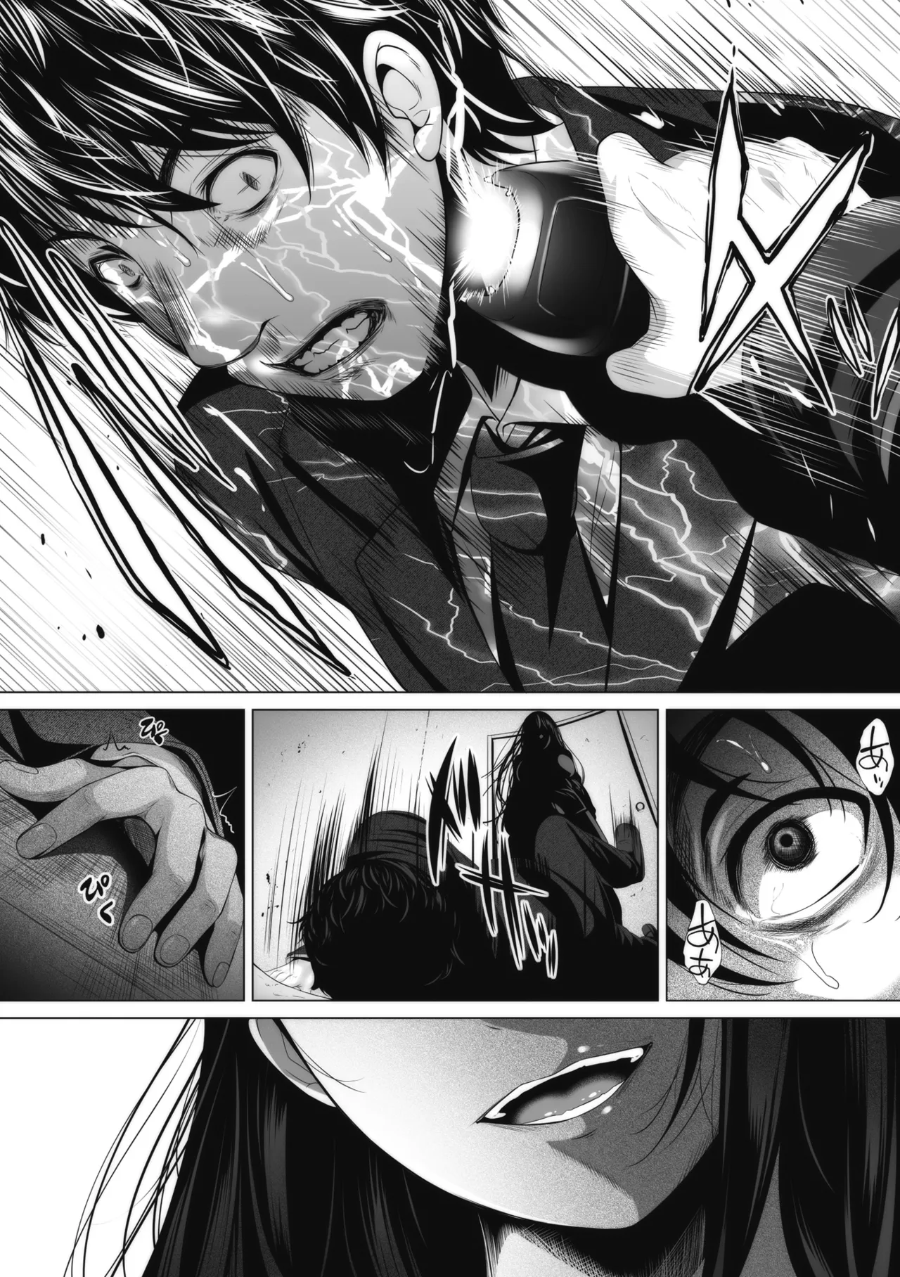 オタクに優しいギャルとか、巨乳の幼なじみとか。 Page.107