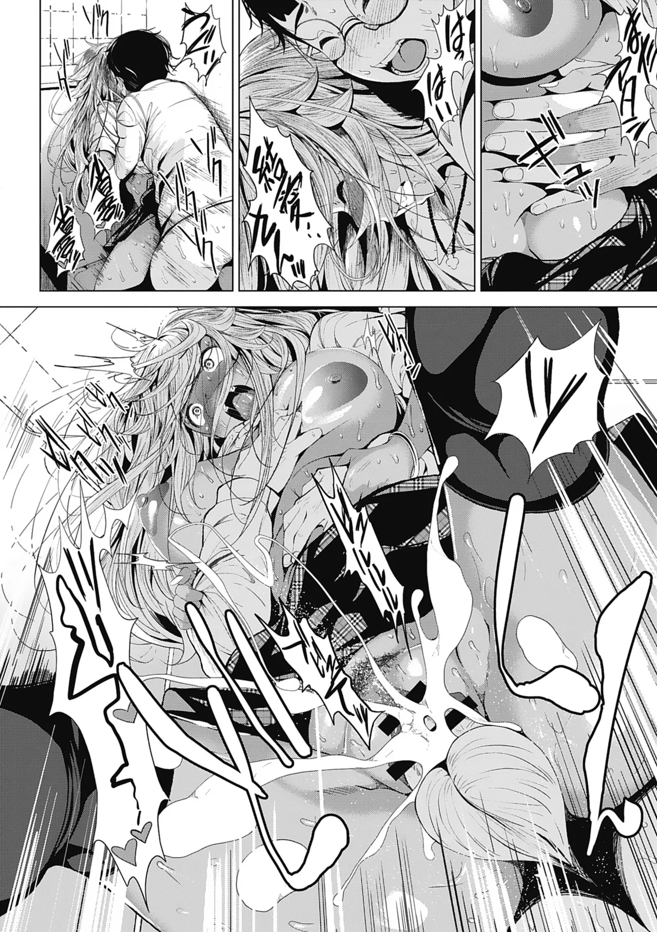 オタクに優しいギャルとか、巨乳の幼なじみとか。 Page.31