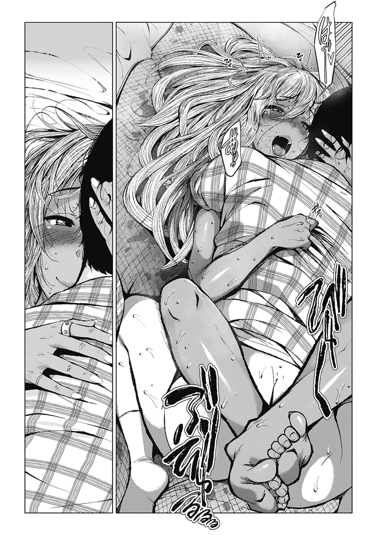 オタクに優しいギャルとか、巨乳の幼なじみとか。 Page.56