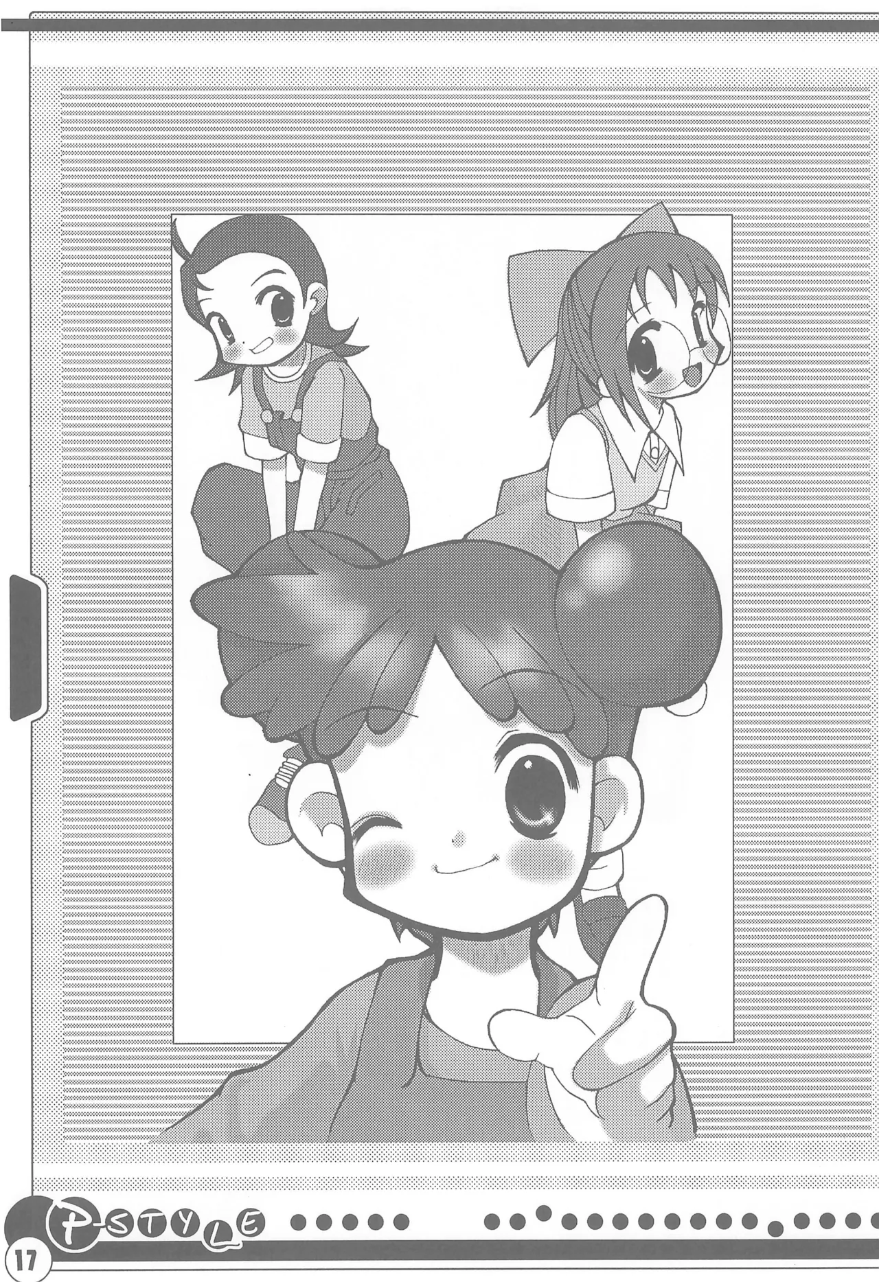 P-STYLE Page.19