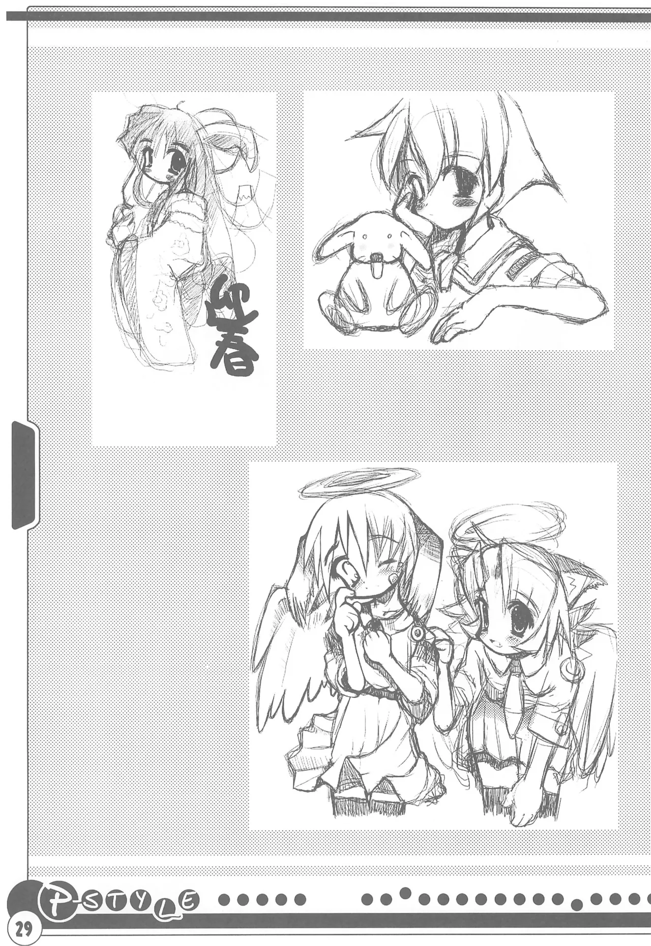 P-STYLE Page.31