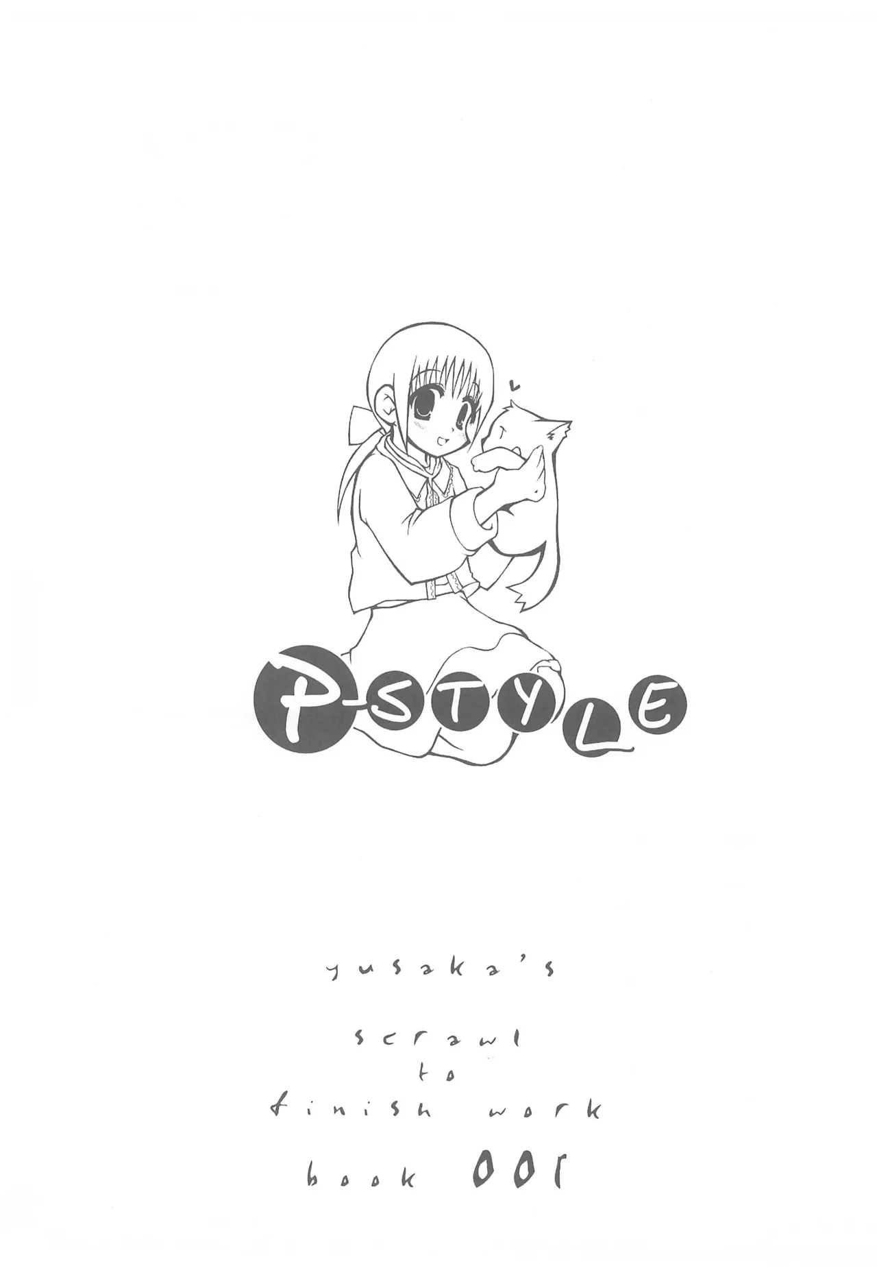 P-STYLE Page.5