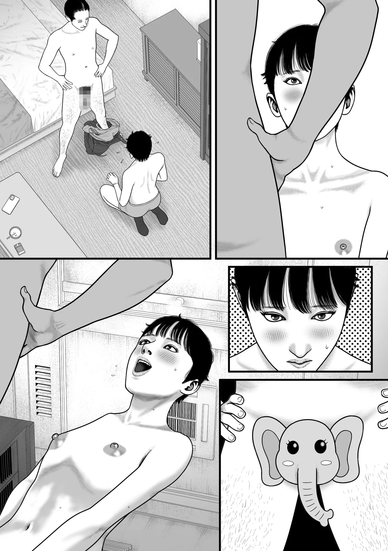 BE・GIN・NER Page.24
