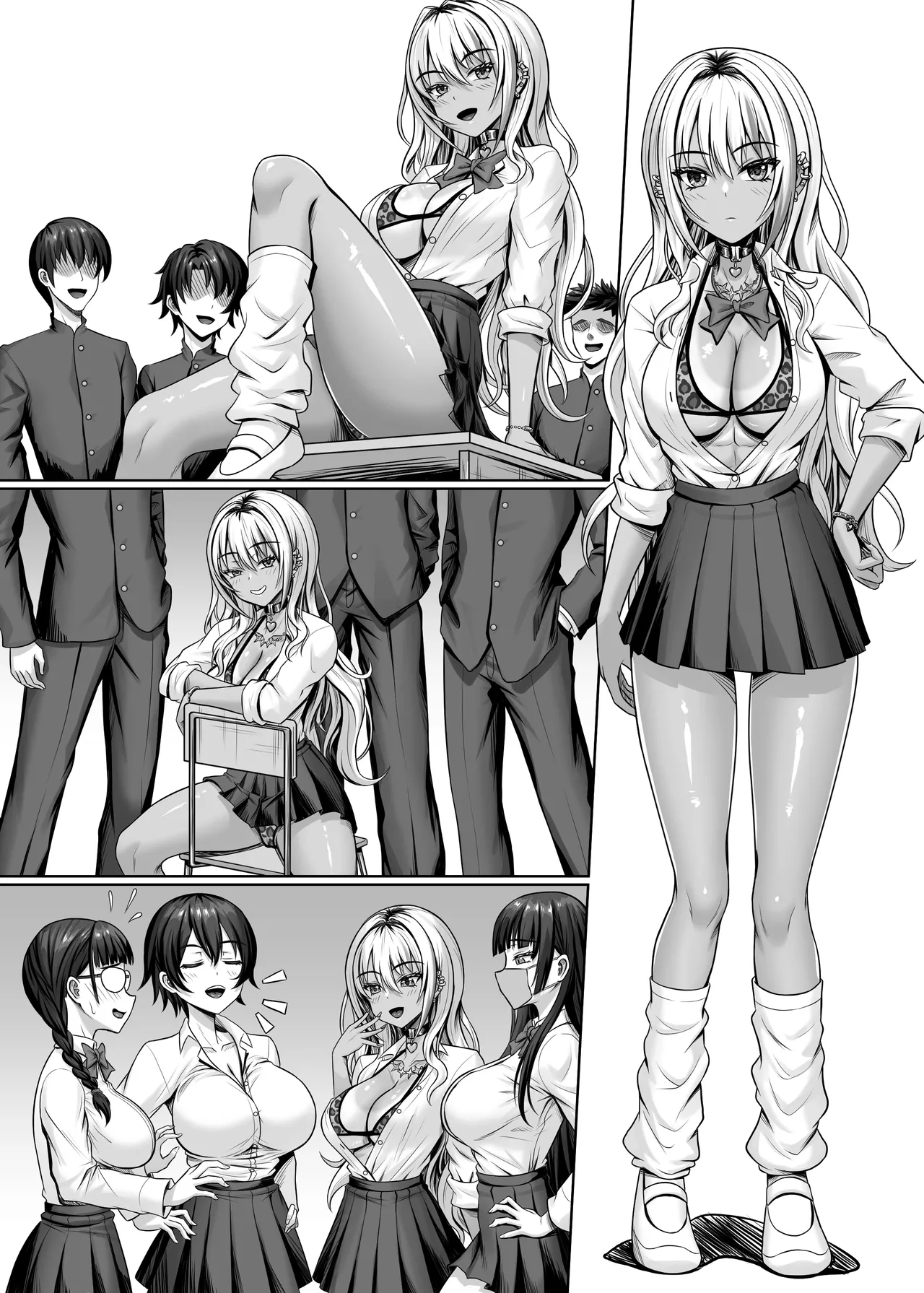 クラスの黒ギャルとパコパコ Page.46