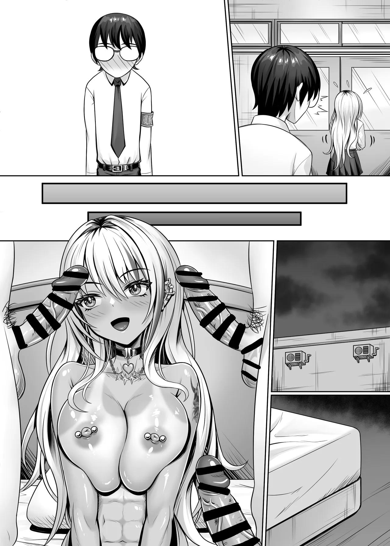 クラスの黒ギャルとパコパコ Page.51