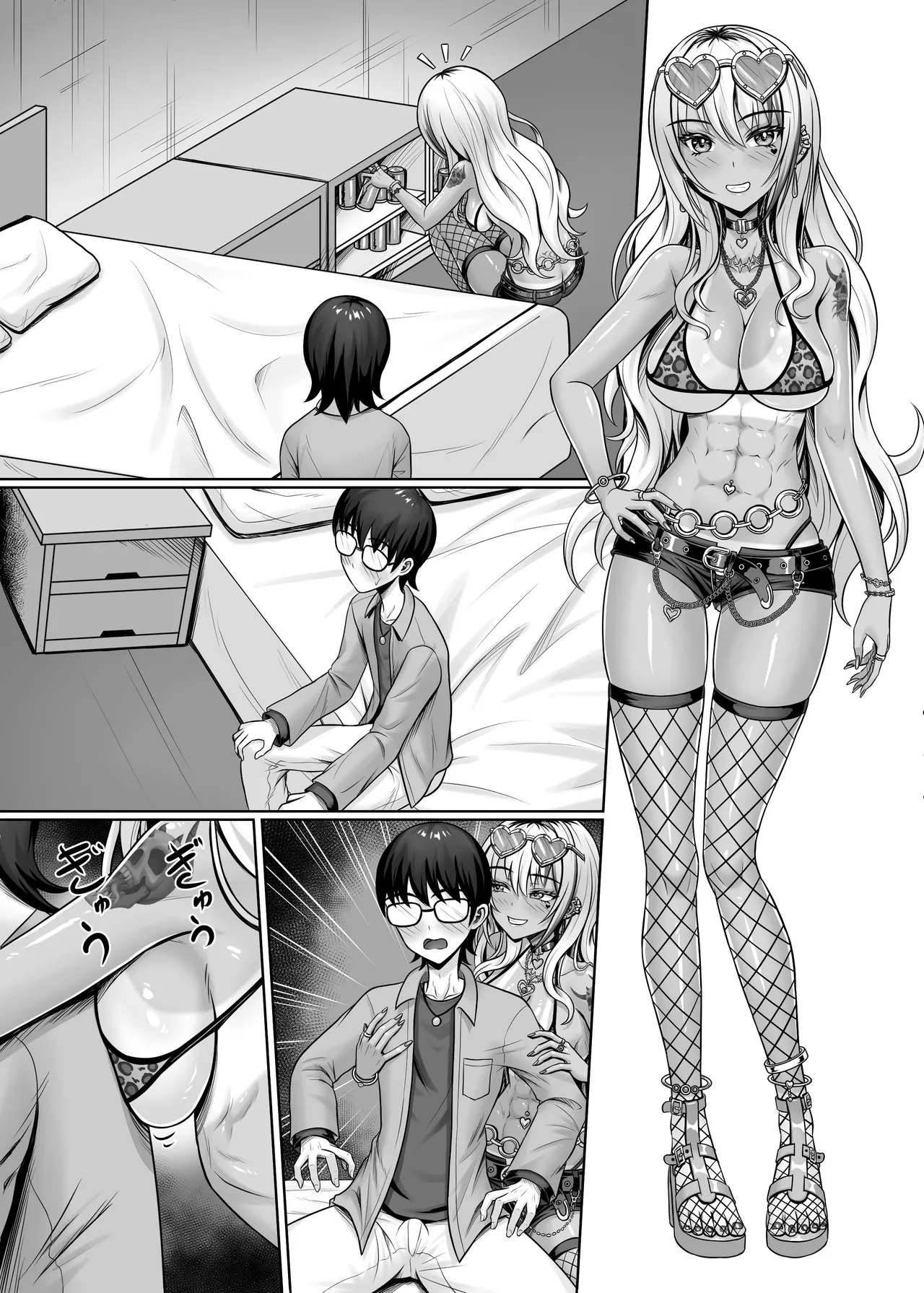 クラスの黒ギャルとパコパコ Page.61