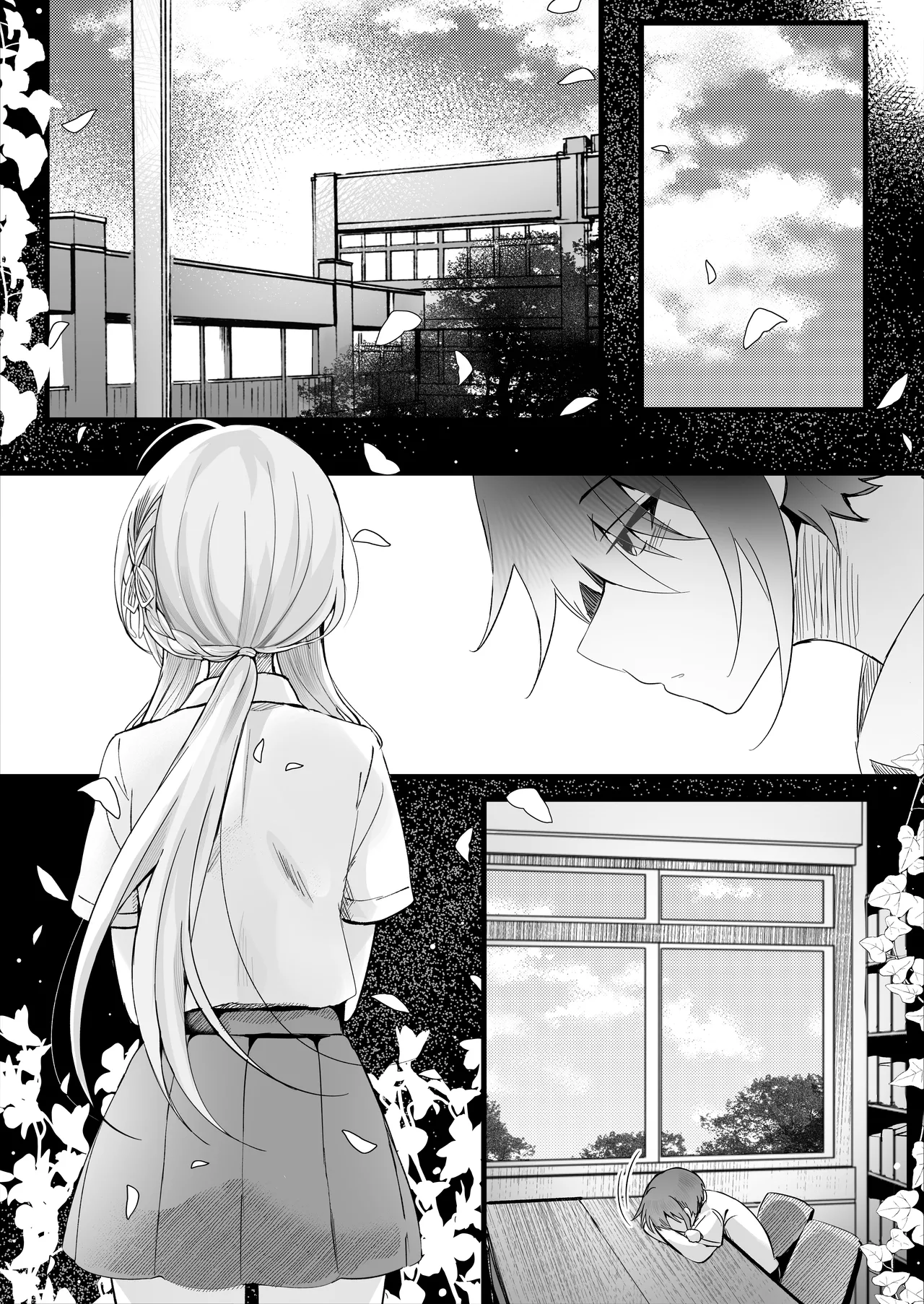 [ろこまに (真夏)] この夏、モブ(僕)はキミを奪う [DL版] Page.41