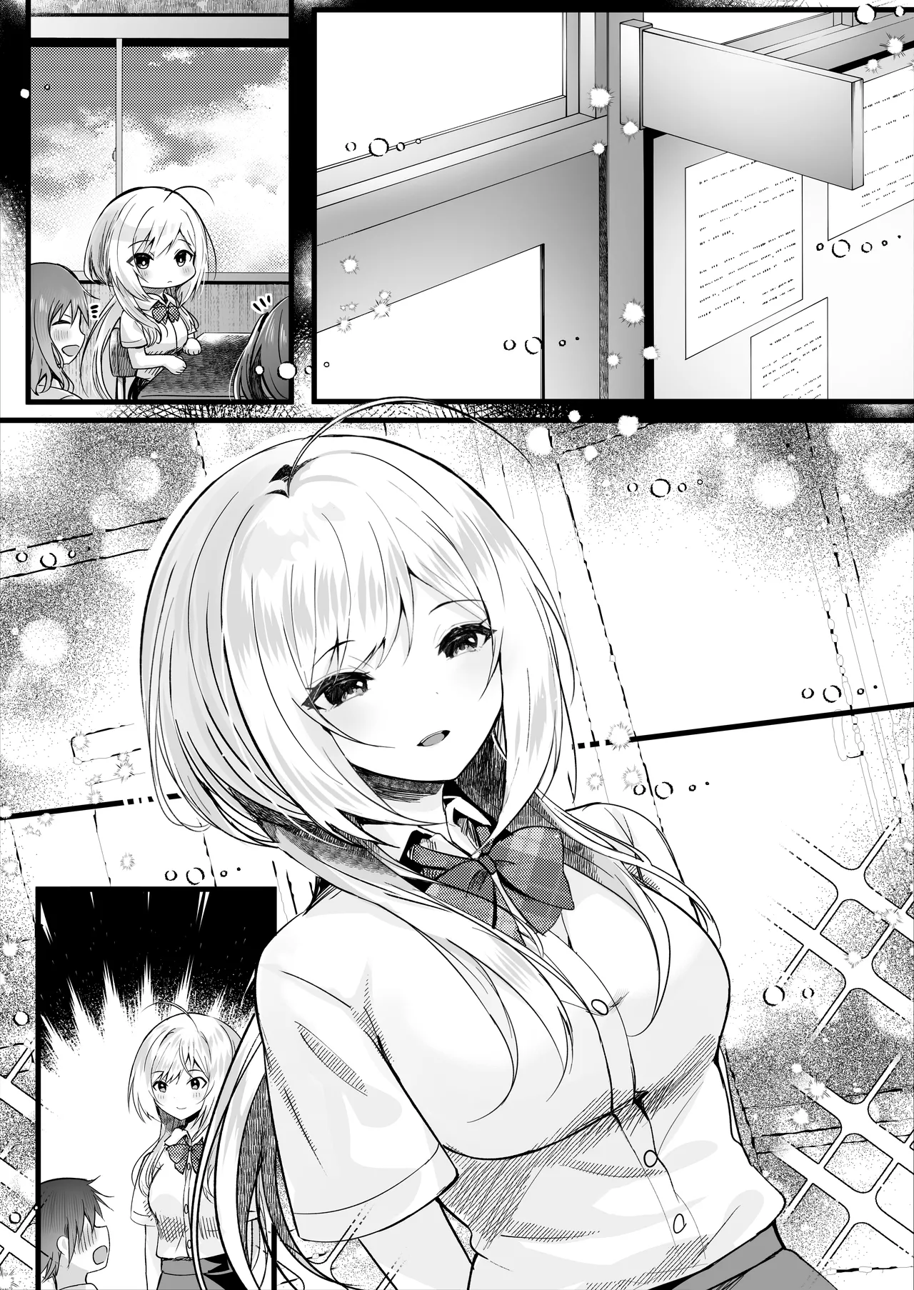 [ろこまに (真夏)] この夏、モブ(僕)はキミを奪う [DL版] Page.42