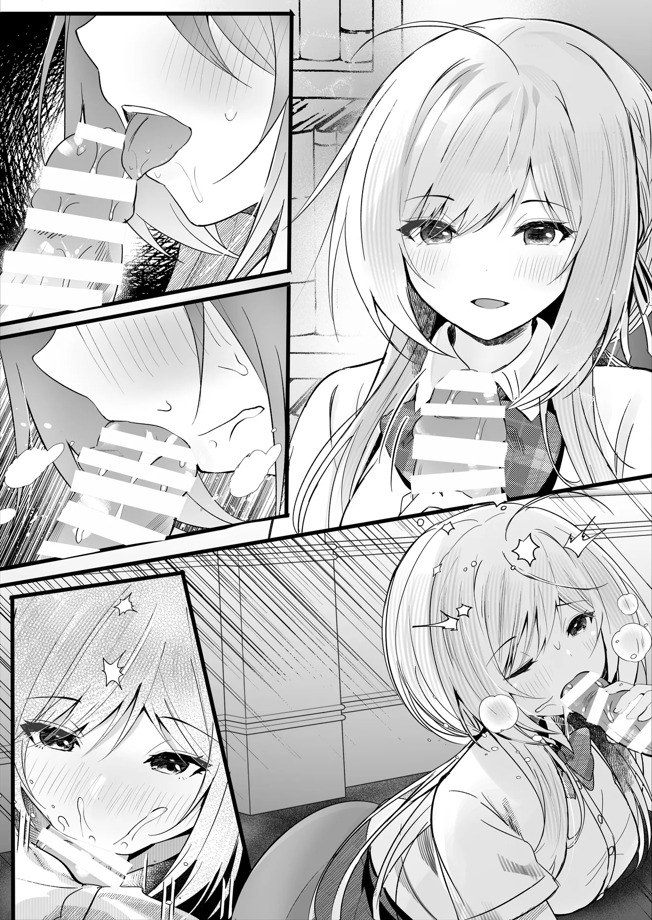 [ろこまに (真夏)] この夏、モブ(僕)はキミを奪う [DL版] Page.46