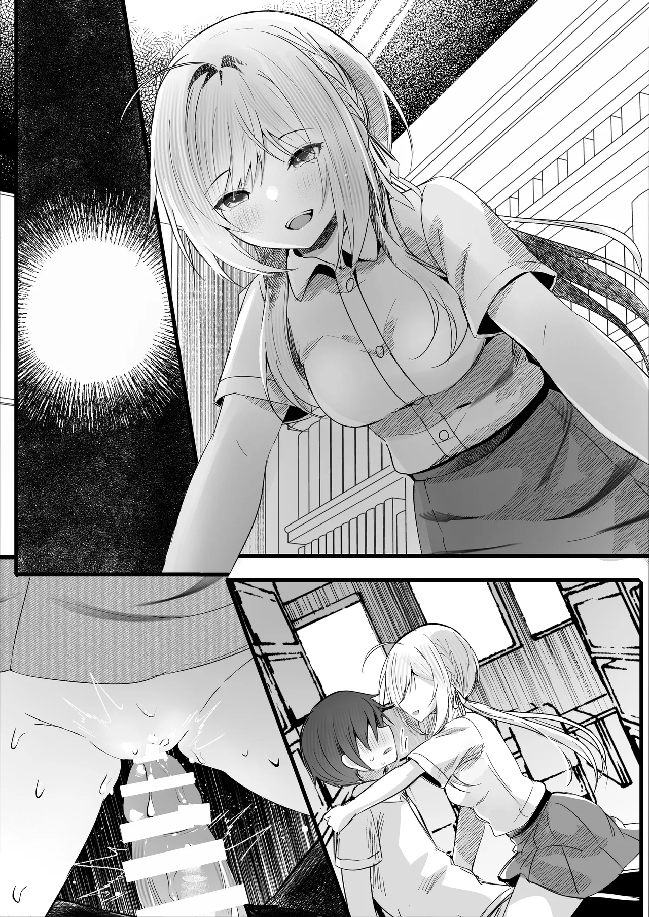 [ろこまに (真夏)] この夏、モブ(僕)はキミを奪う [DL版] Page.50