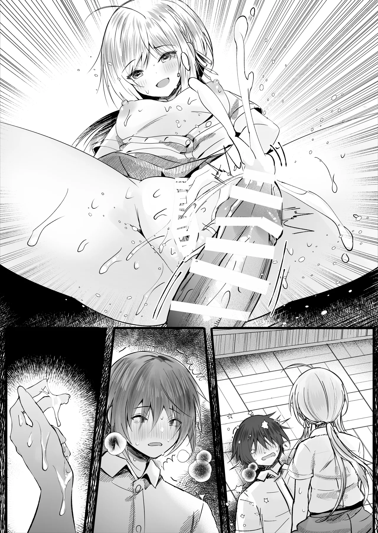 [ろこまに (真夏)] この夏、モブ(僕)はキミを奪う [DL版] Page.55