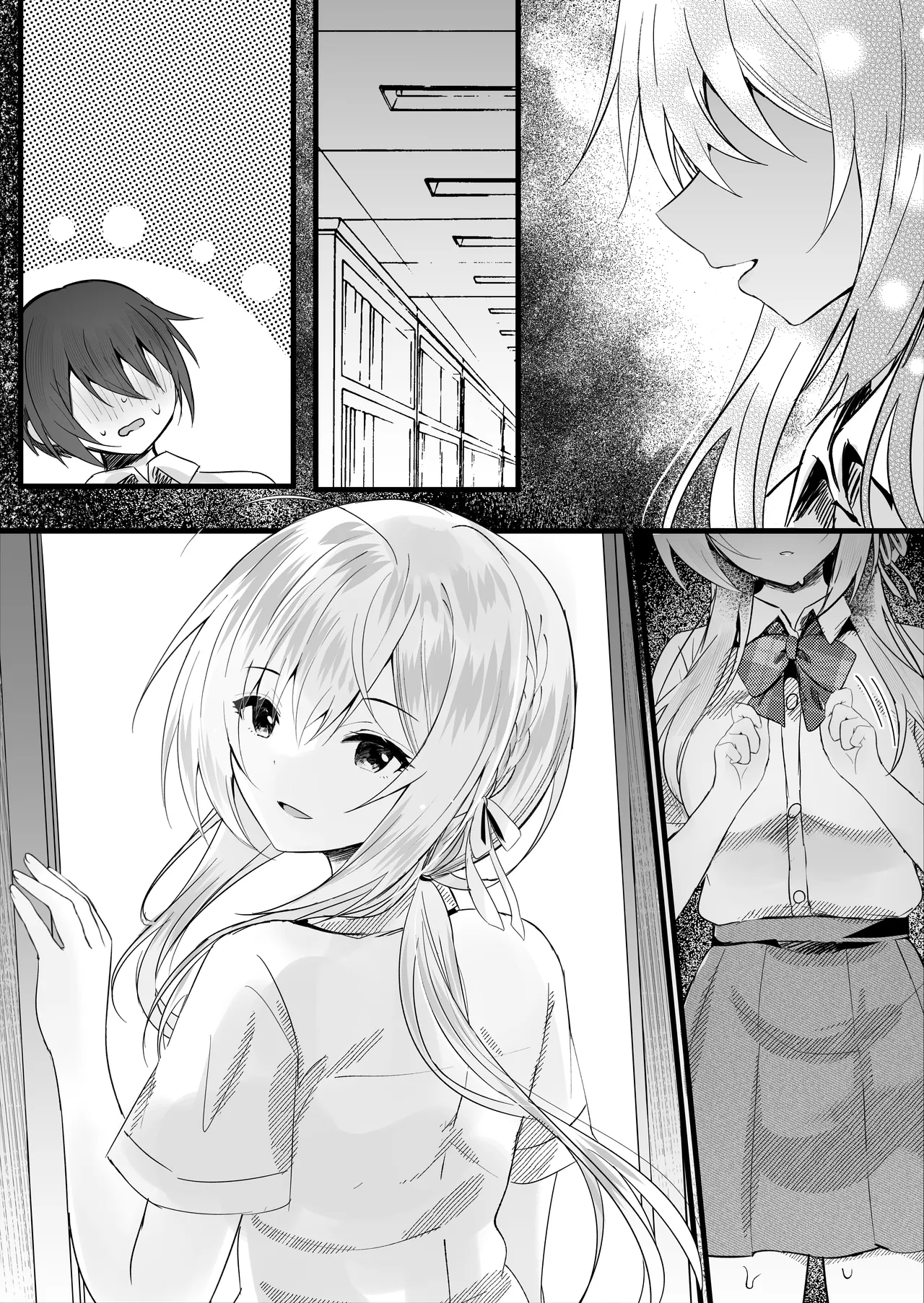 [ろこまに (真夏)] この夏、モブ(僕)はキミを奪う [DL版] Page.56