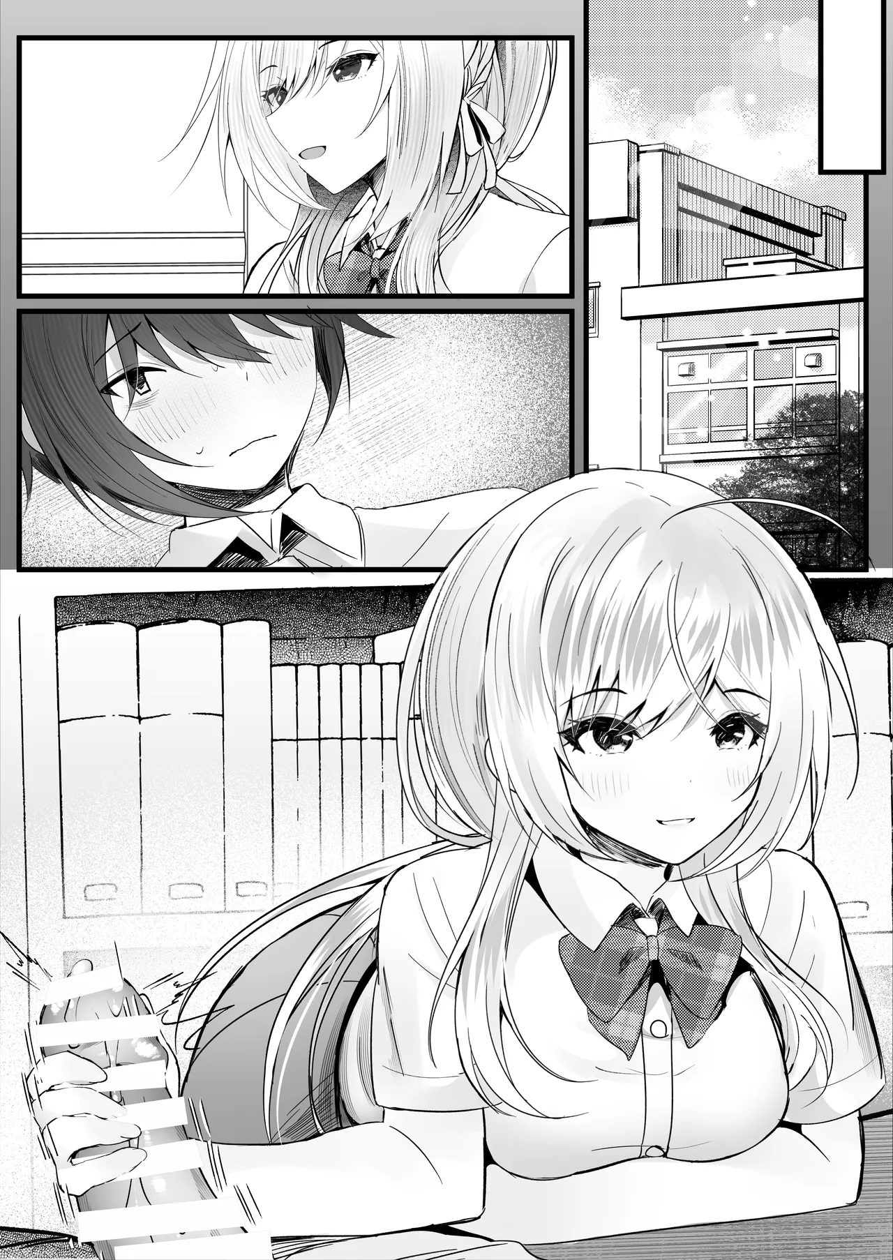 [ろこまに (真夏)] この夏、モブ(僕)はキミを奪う [DL版] Page.59