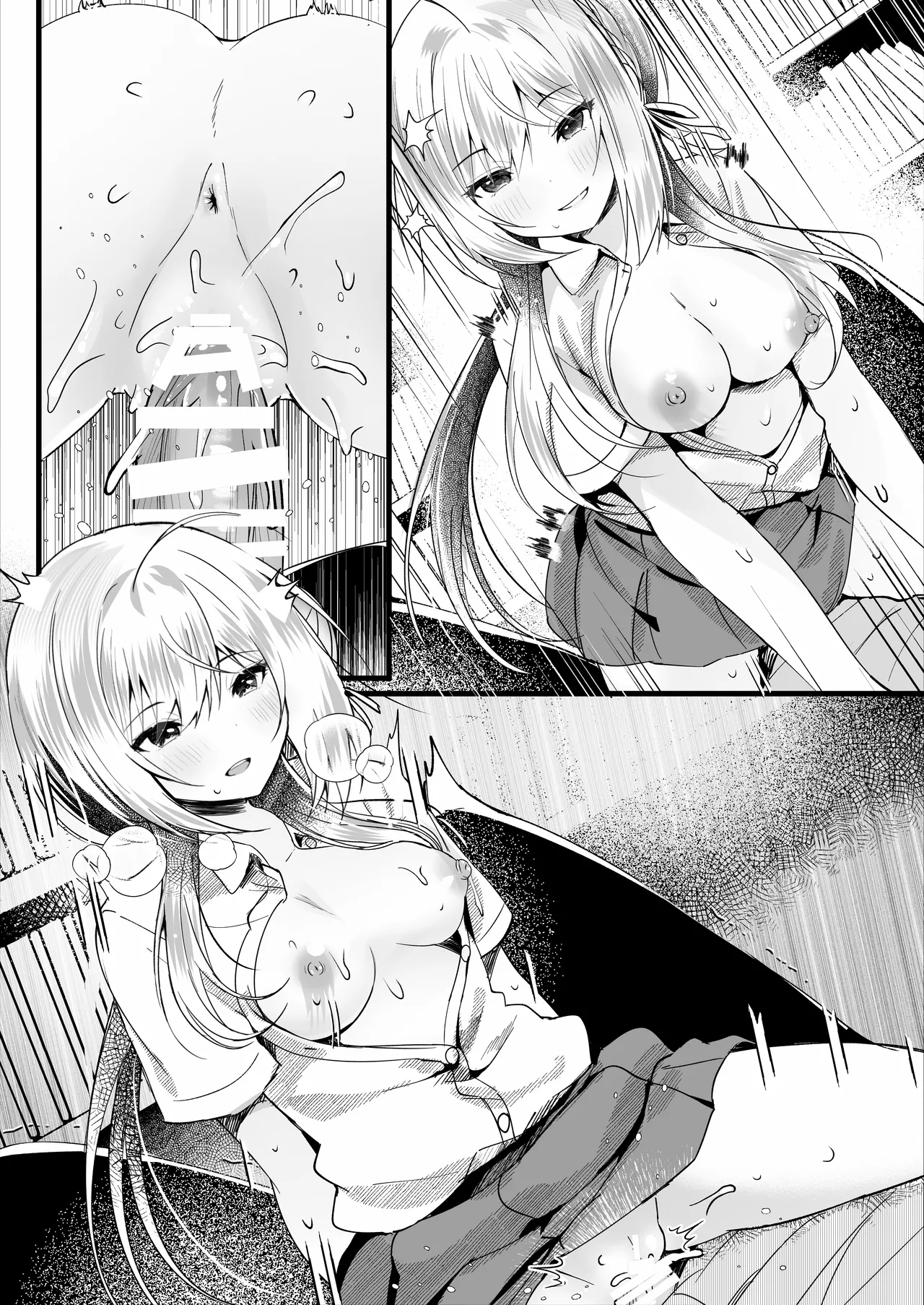 [ろこまに (真夏)] この夏、モブ(僕)はキミを奪う [DL版] Page.63