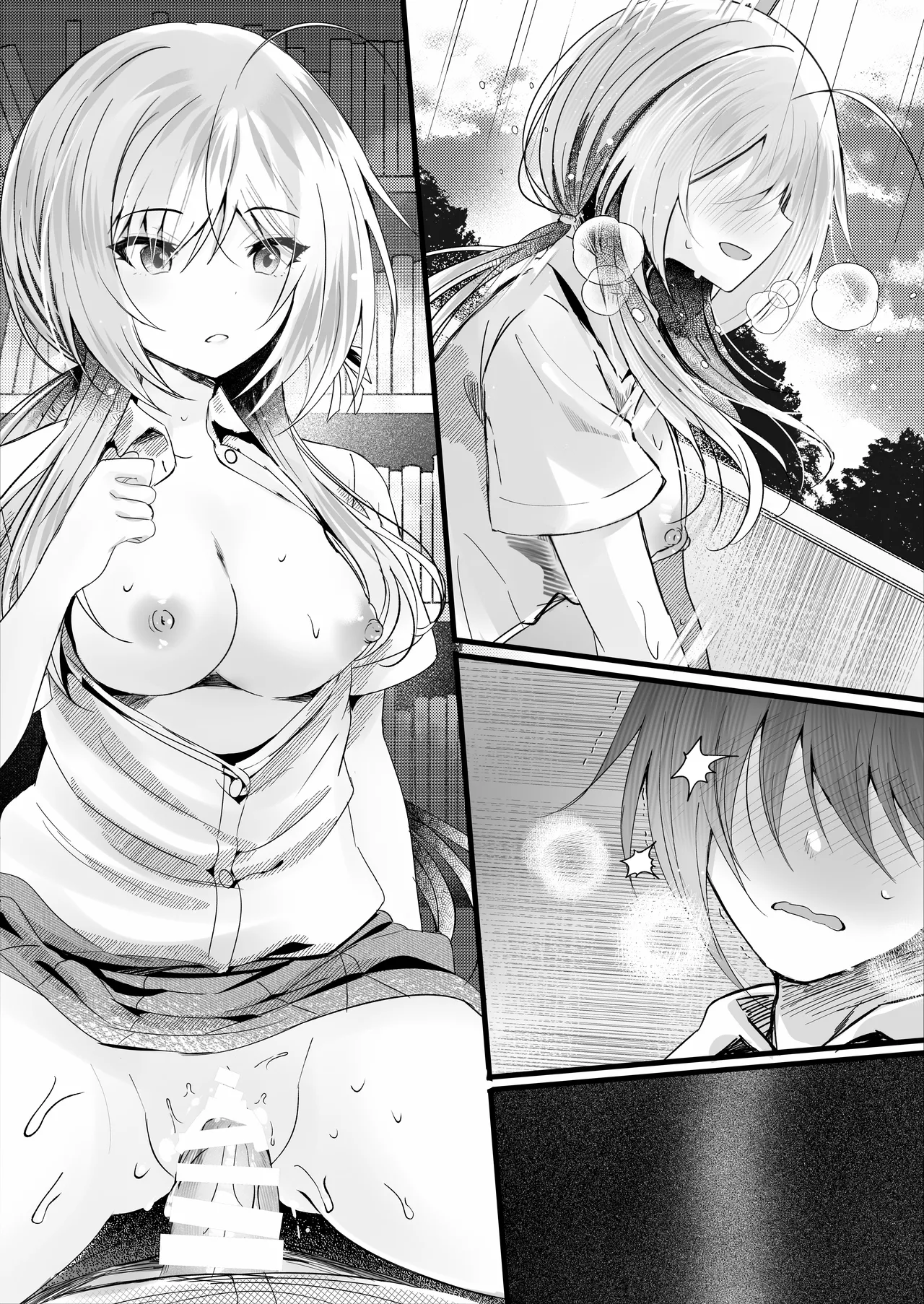 [ろこまに (真夏)] この夏、モブ(僕)はキミを奪う [DL版] Page.64