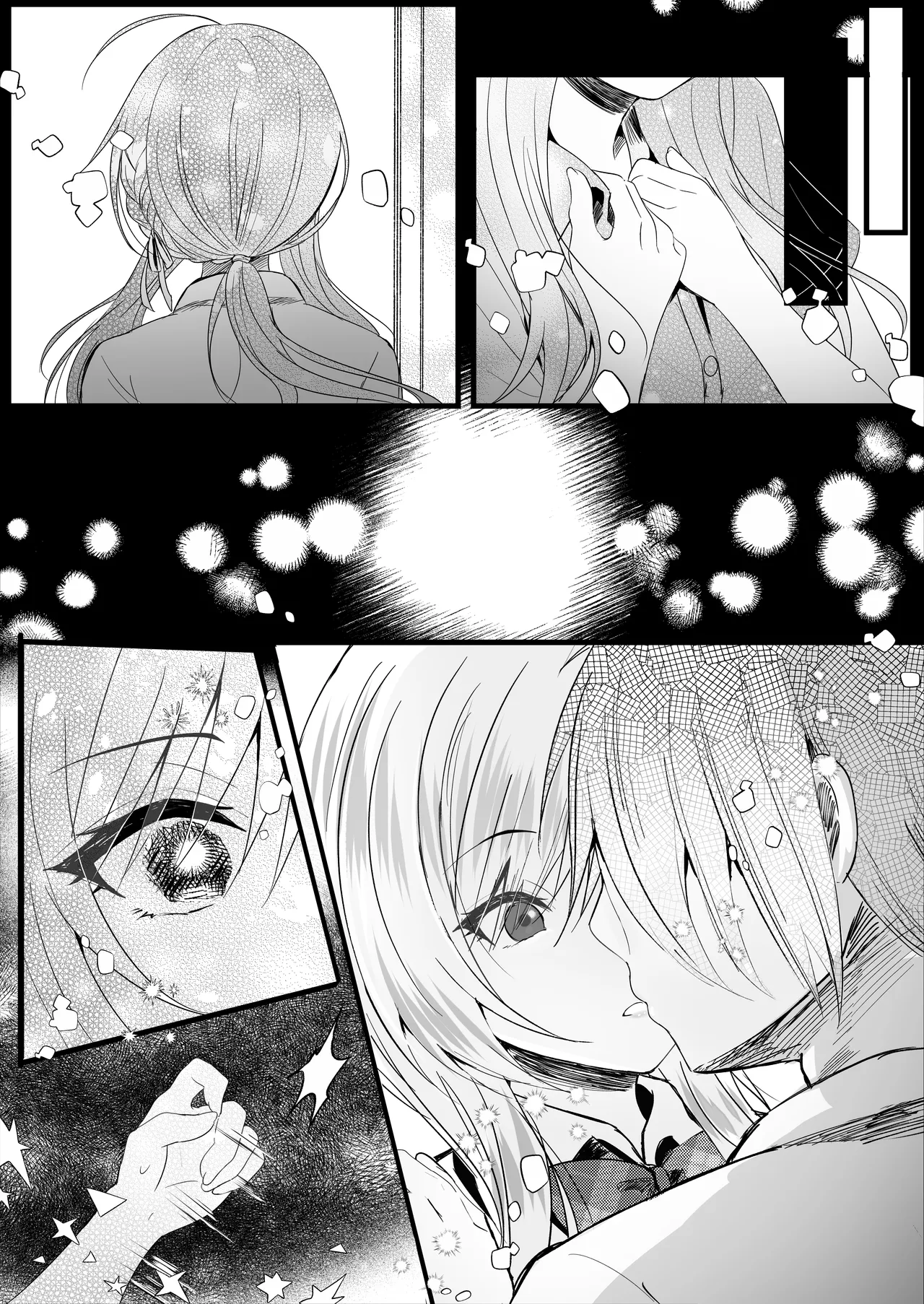 [ろこまに (真夏)] この夏、モブ(僕)はキミを奪う [DL版] Page.72