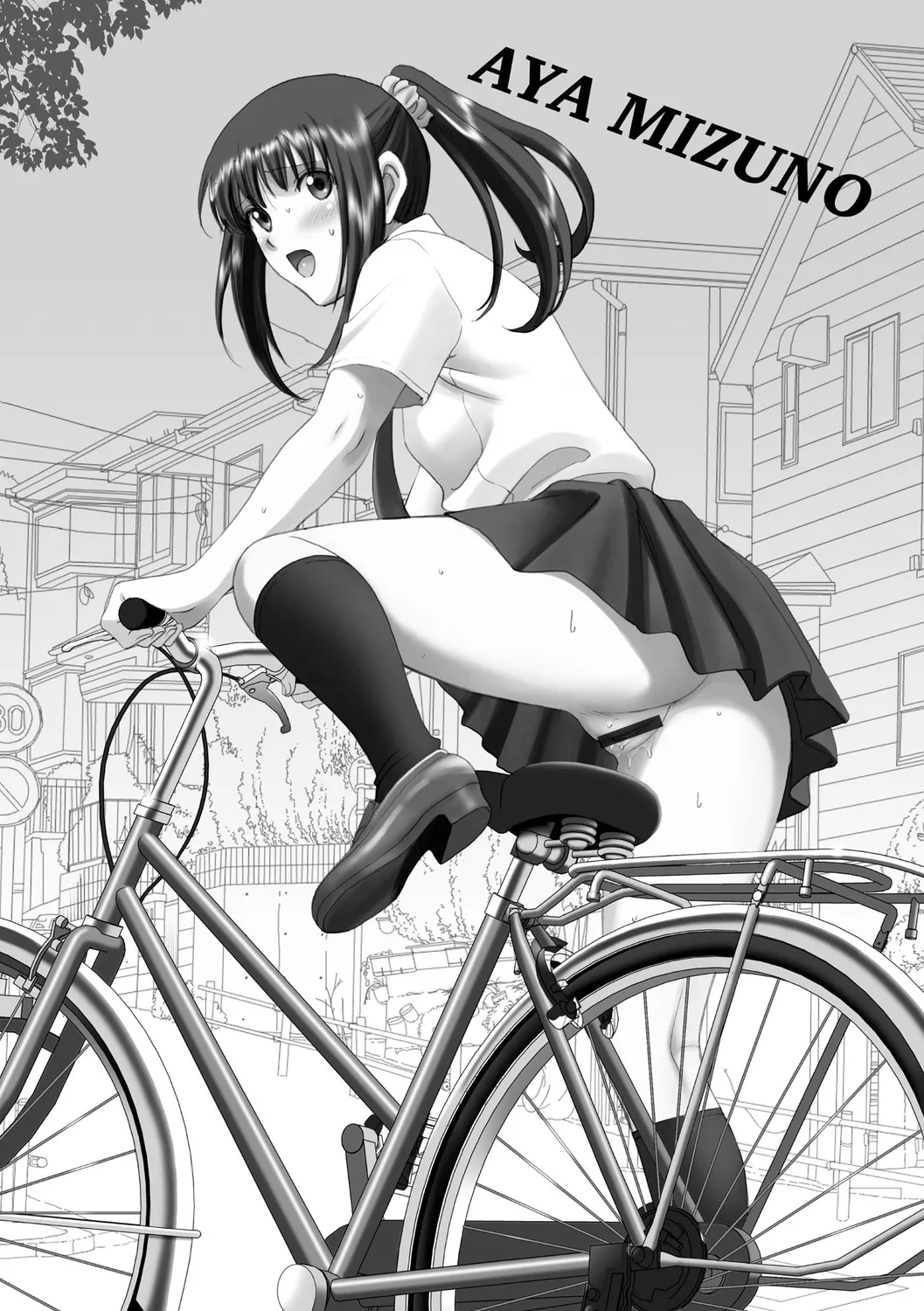露出オトメimmoral ~いつだってハダカを見られたい変態少女たち~ Page.154