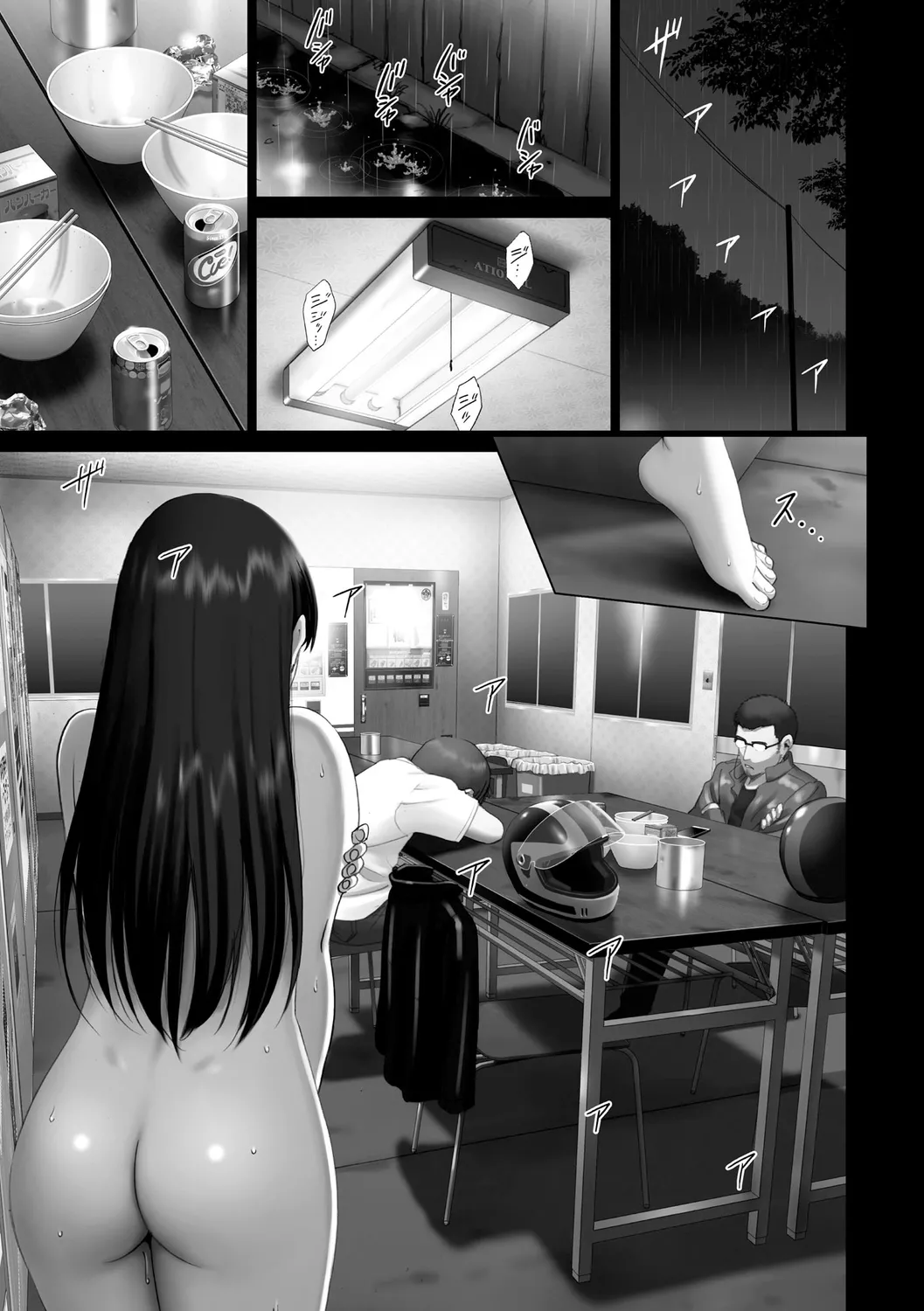 露出オトメimmoral ~いつだってハダカを見られたい変態少女たち~ Page.181