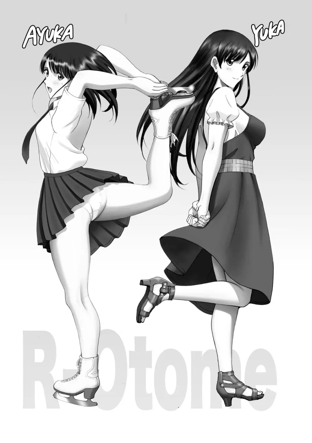 露出オトメimmoral ~いつだってハダカを見られたい変態少女たち~ Page.212