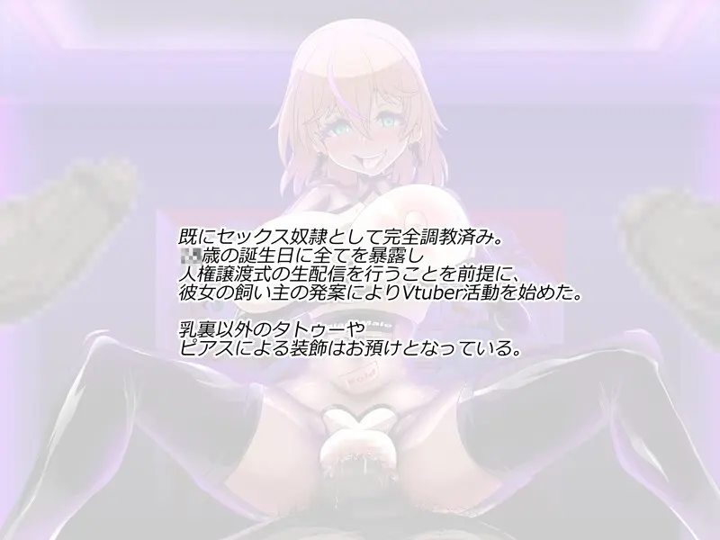 支援者限定の様々 Page.83