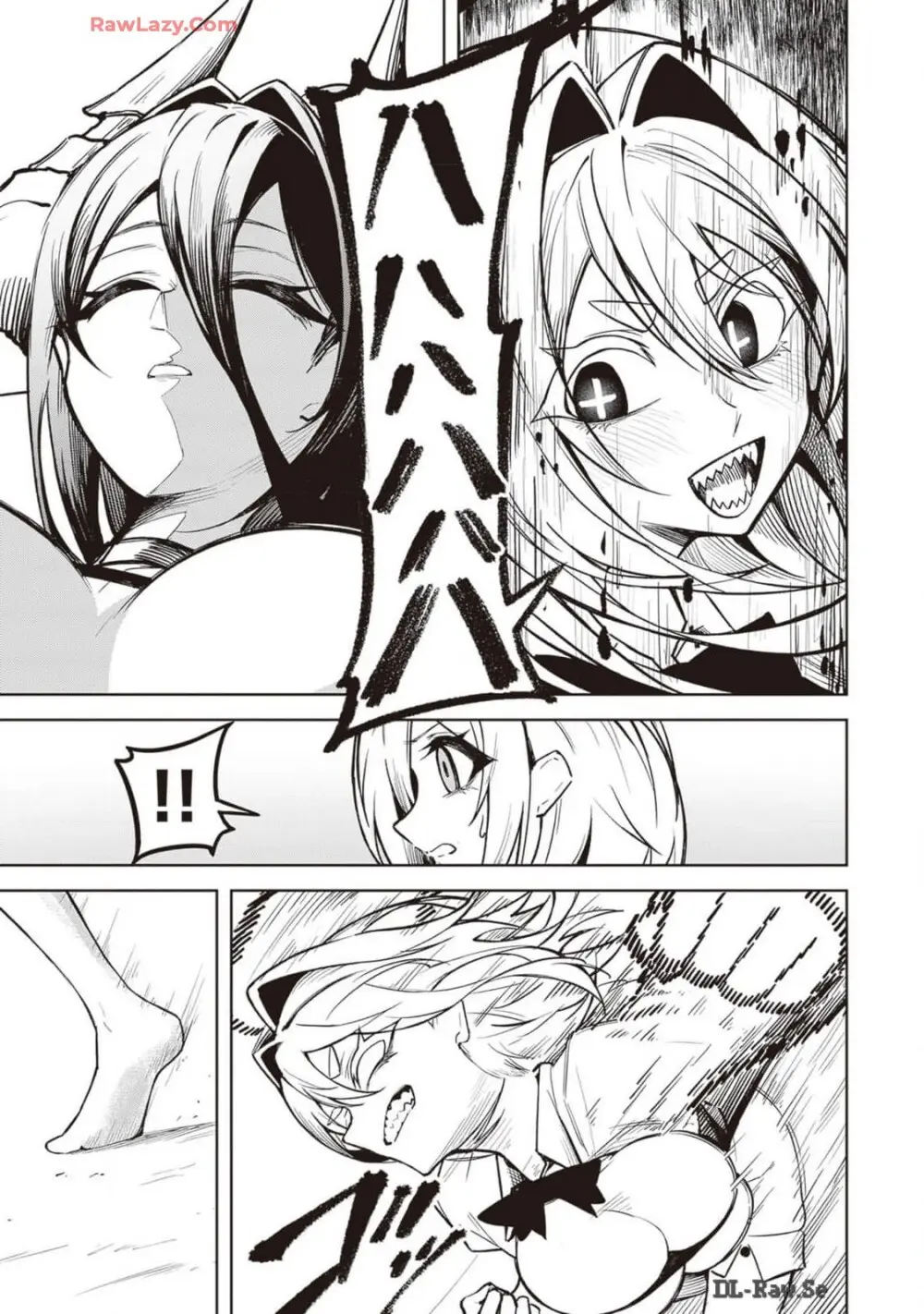 天獄で悪魔がボクを魅惑する Page.235
