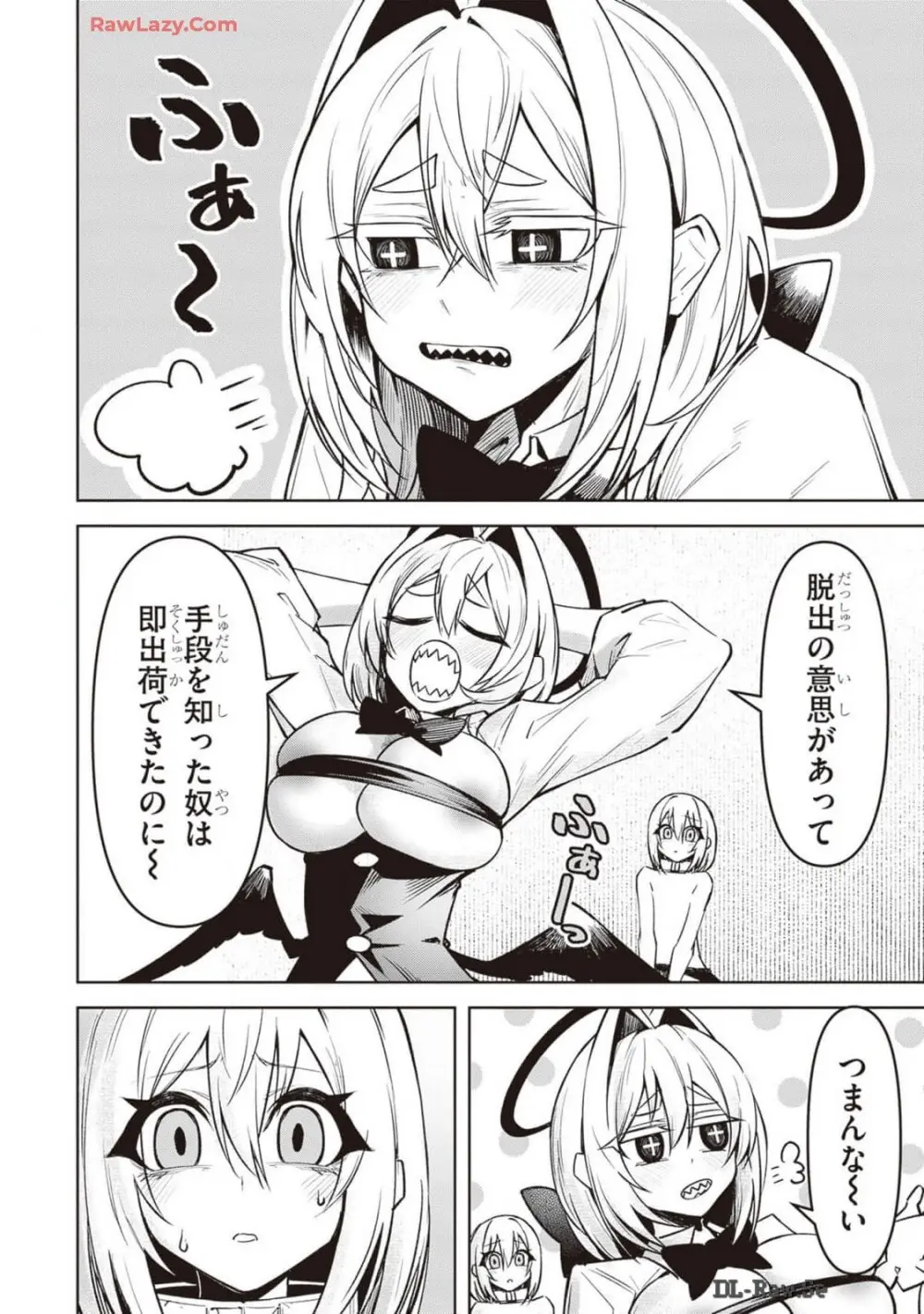 天獄で悪魔がボクを魅惑する Page.245