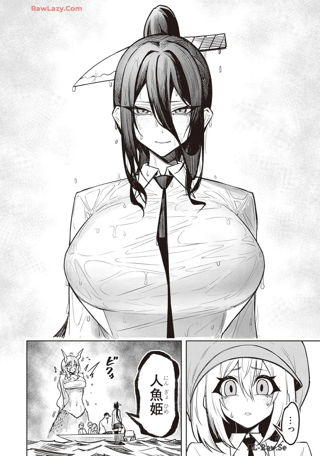 天獄で悪魔がボクを魅惑する Page.314