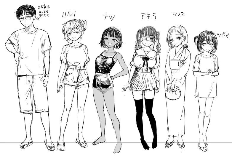 少女売春島 前編 Page.41