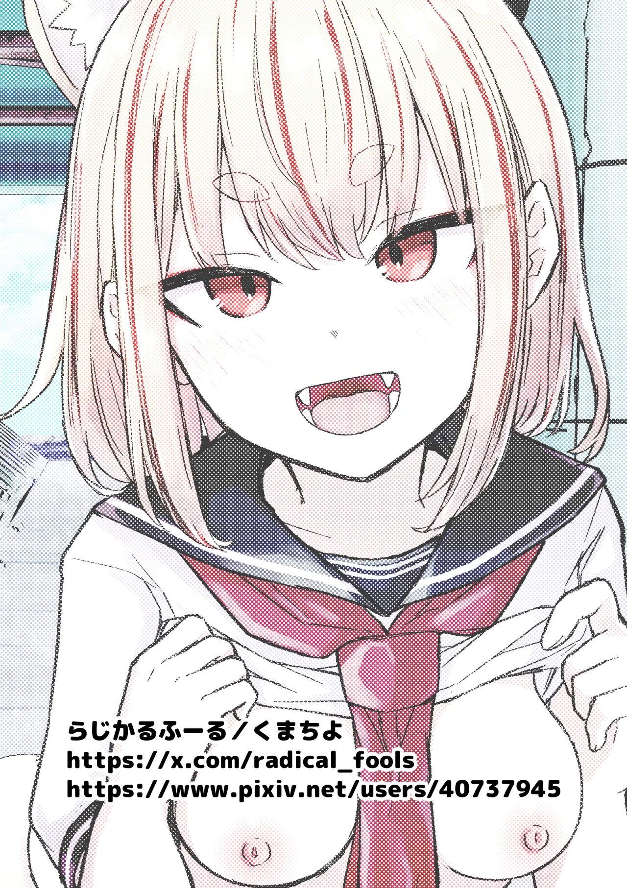 田舎から引っ越してきたんだけど、やっぱり都会ってラノベみたいなところだった Page.25