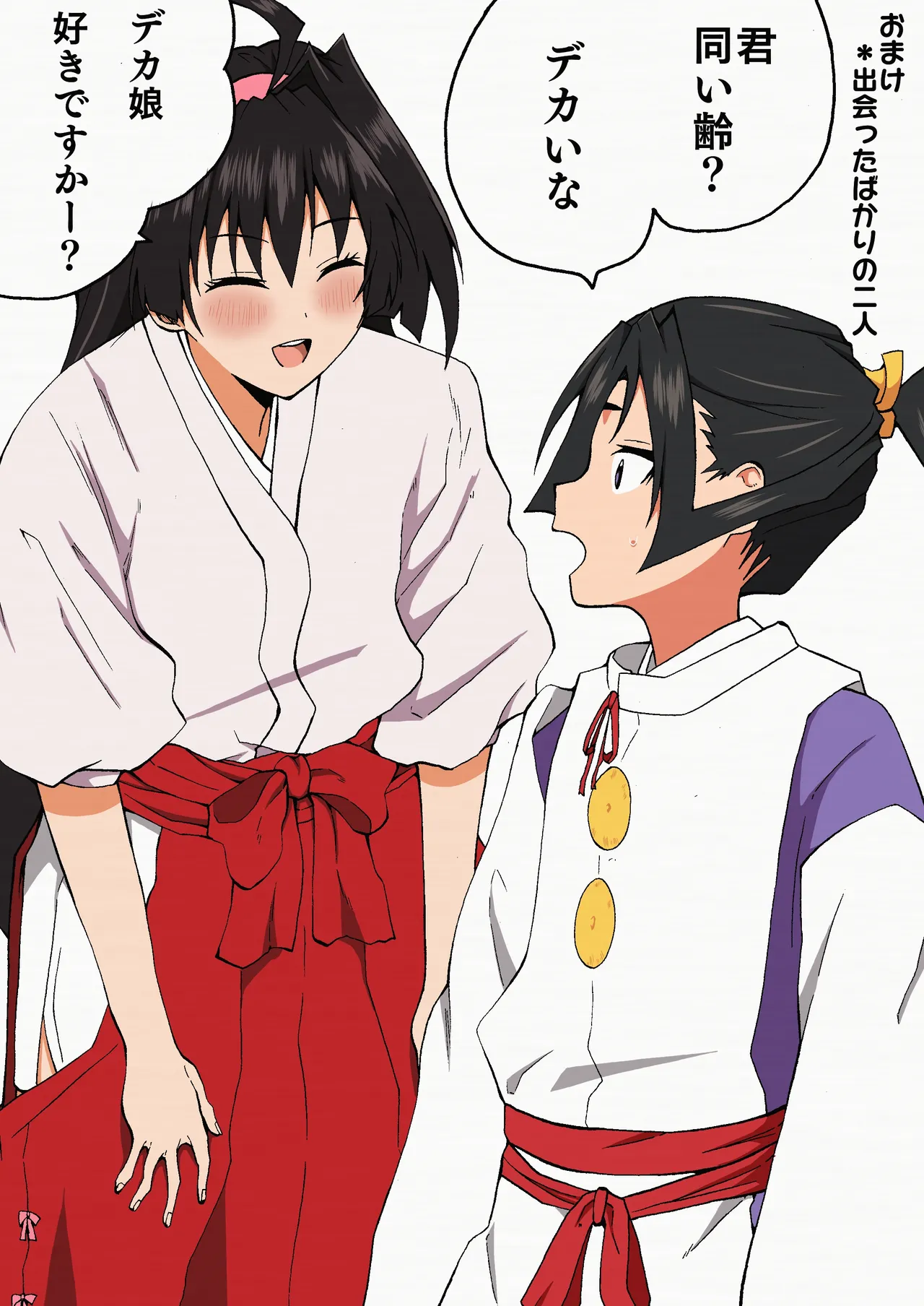 便女と若君の秘密の鍛錬♡ Page.22