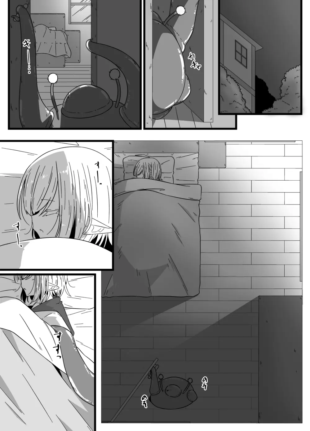 異種姦先生 下 ~触手逆襲編~ Page.3