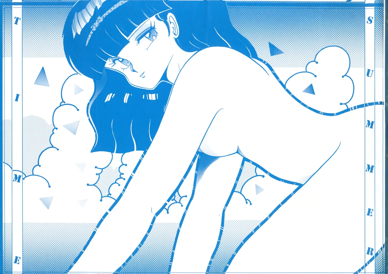 U.T. 5 よろず)f Page.3