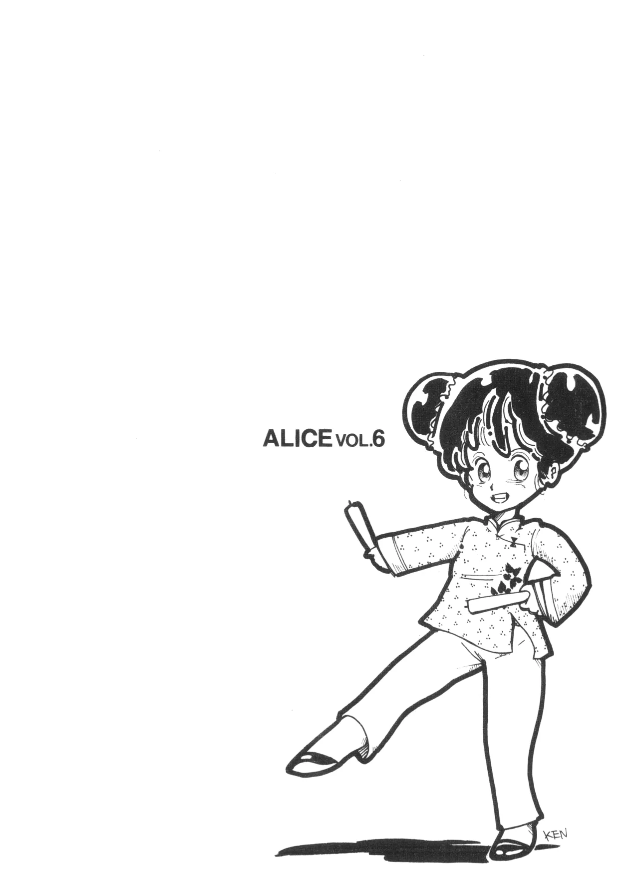 Alice vol. 6 Page.109