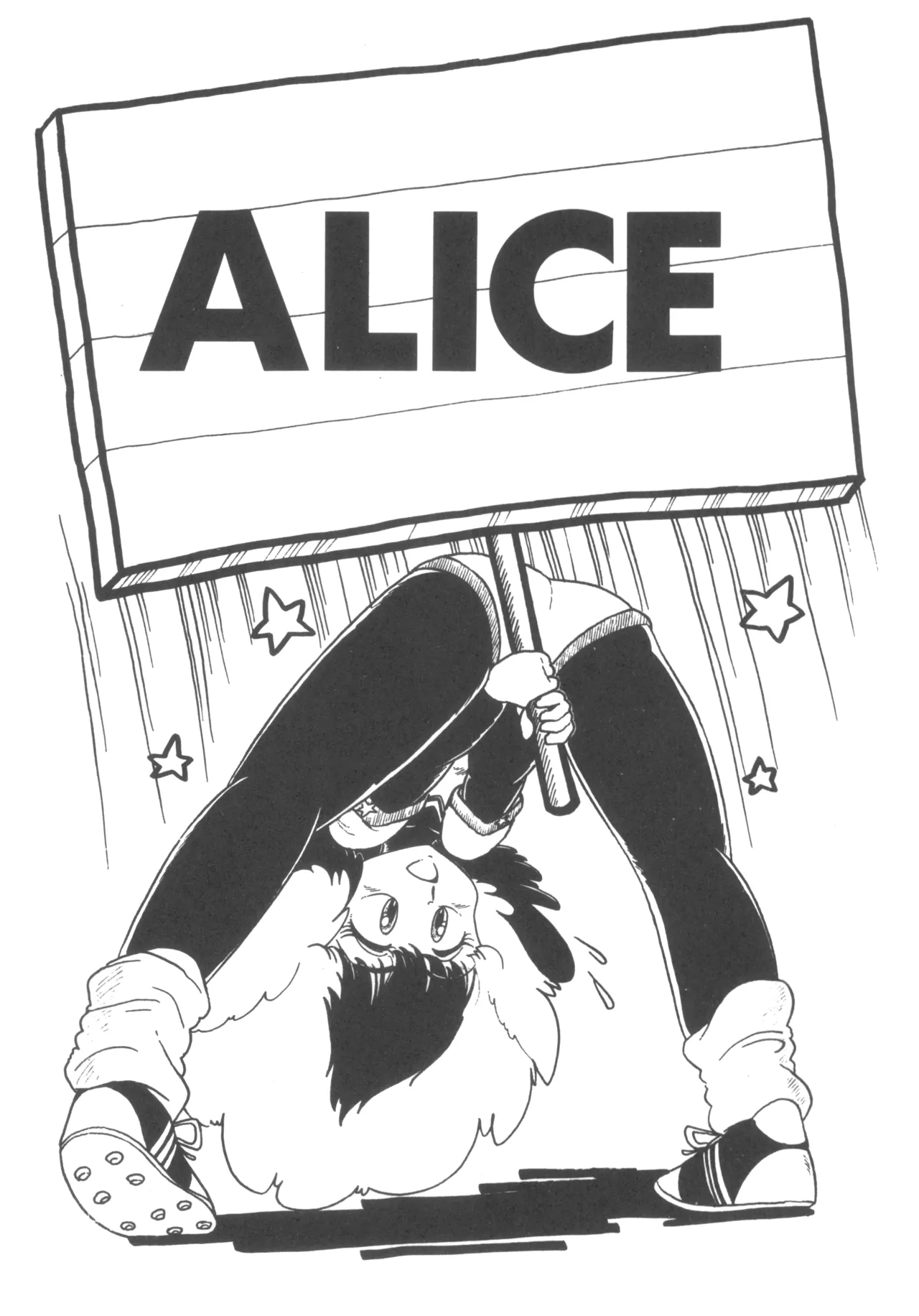 Alice vol. 6 Page.5