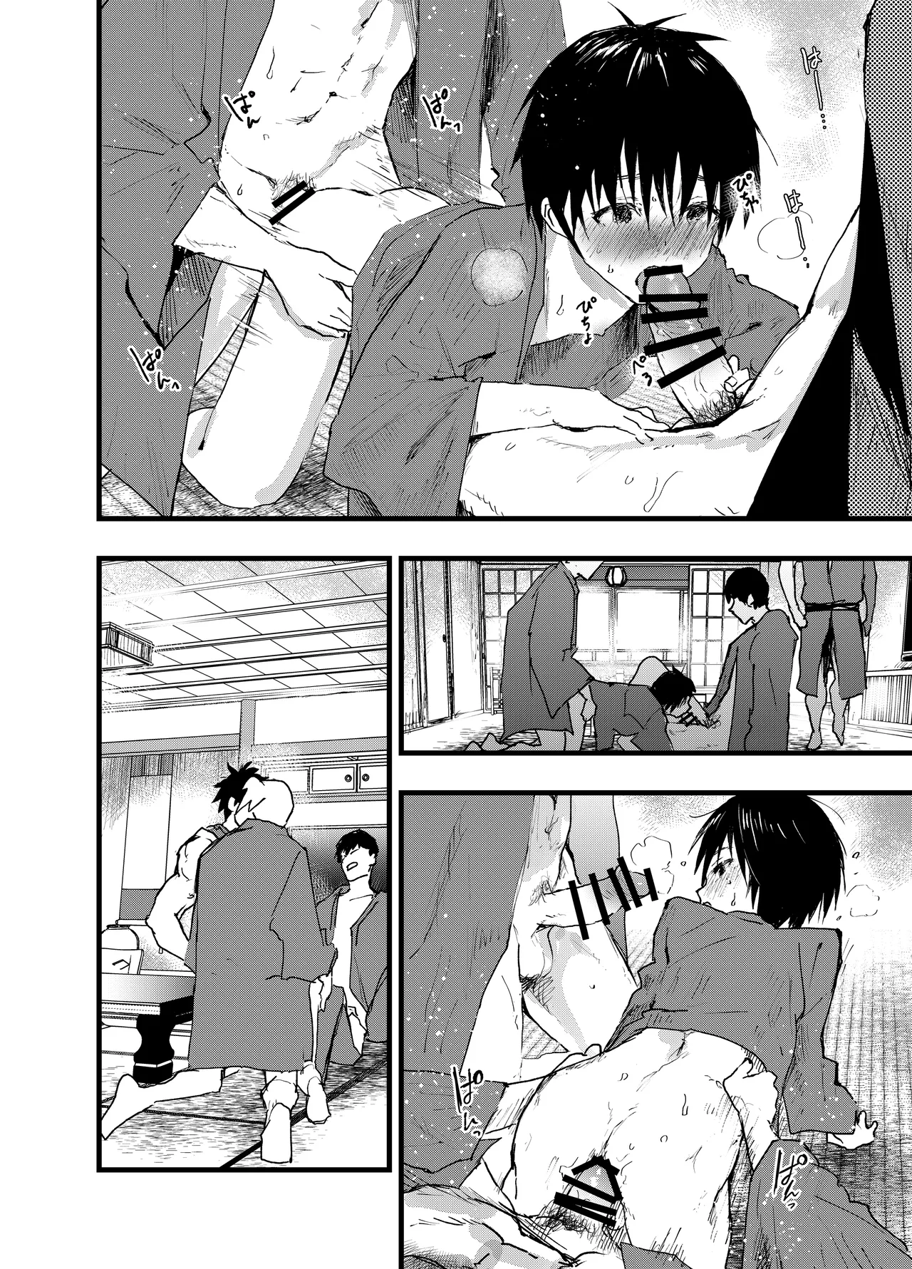 メス堕ち温泉合宿！ドスケベ淫乱連続絶頂！ Page.54