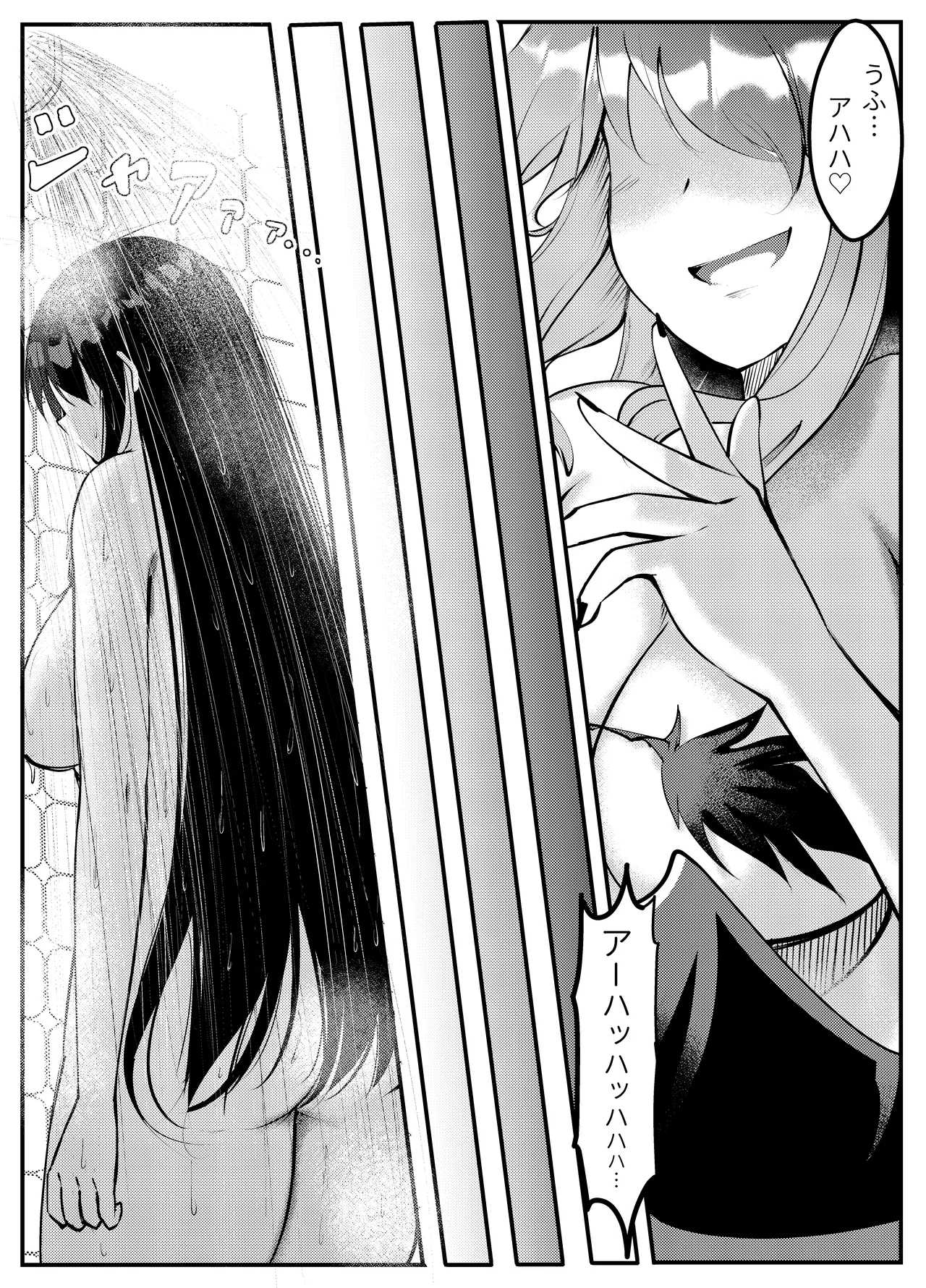 サキュバスに惨敗した女剣士、ふたなりにされる Page.10