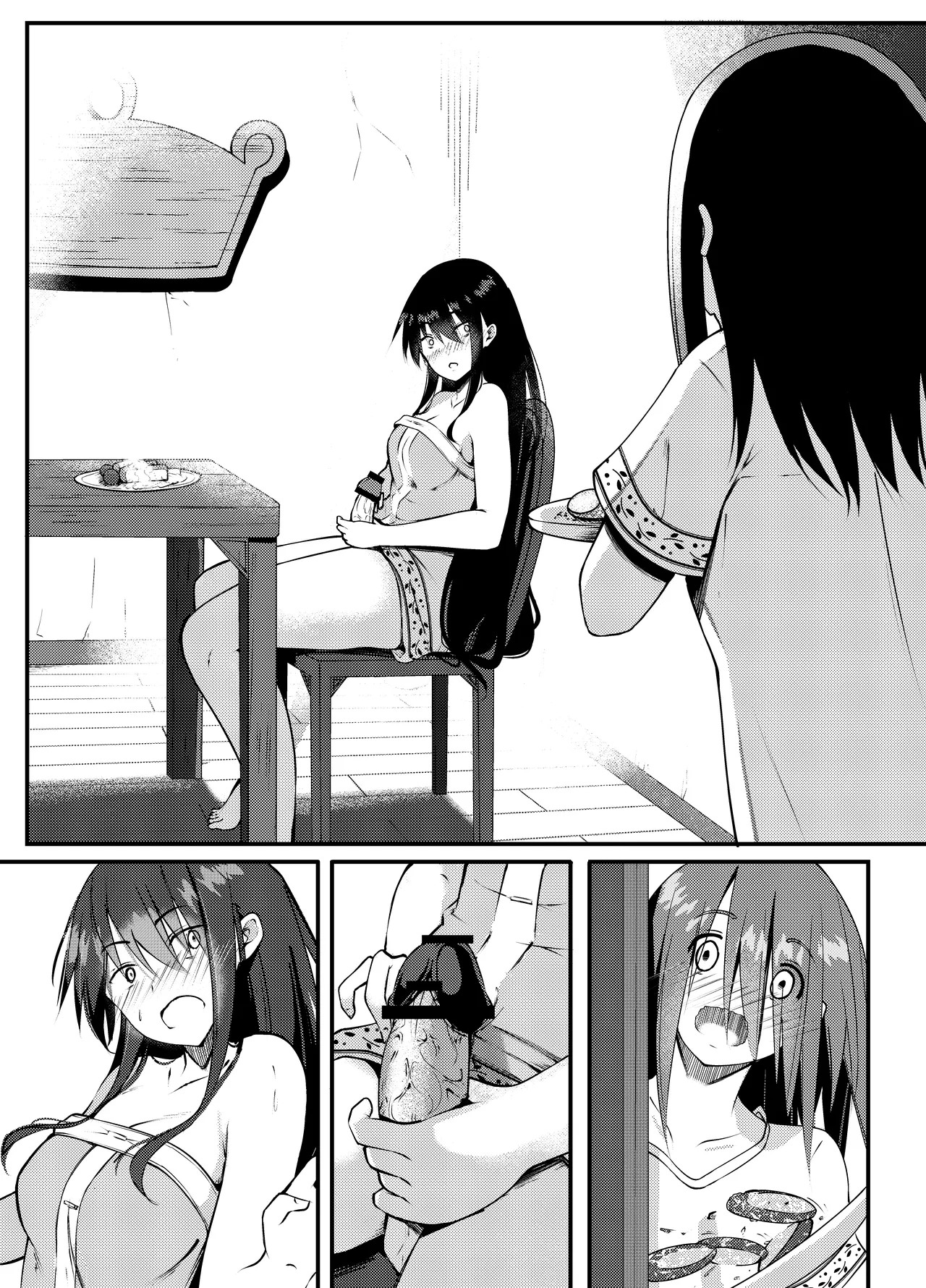 サキュバスに惨敗した女剣士、ふたなりにされる Page.47