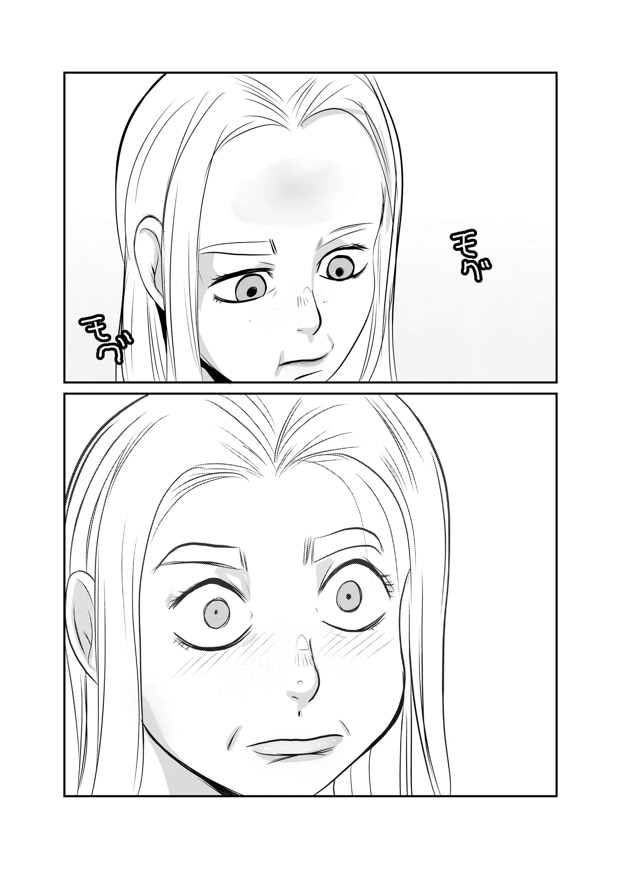 世界ちんぽ旅 Page.8