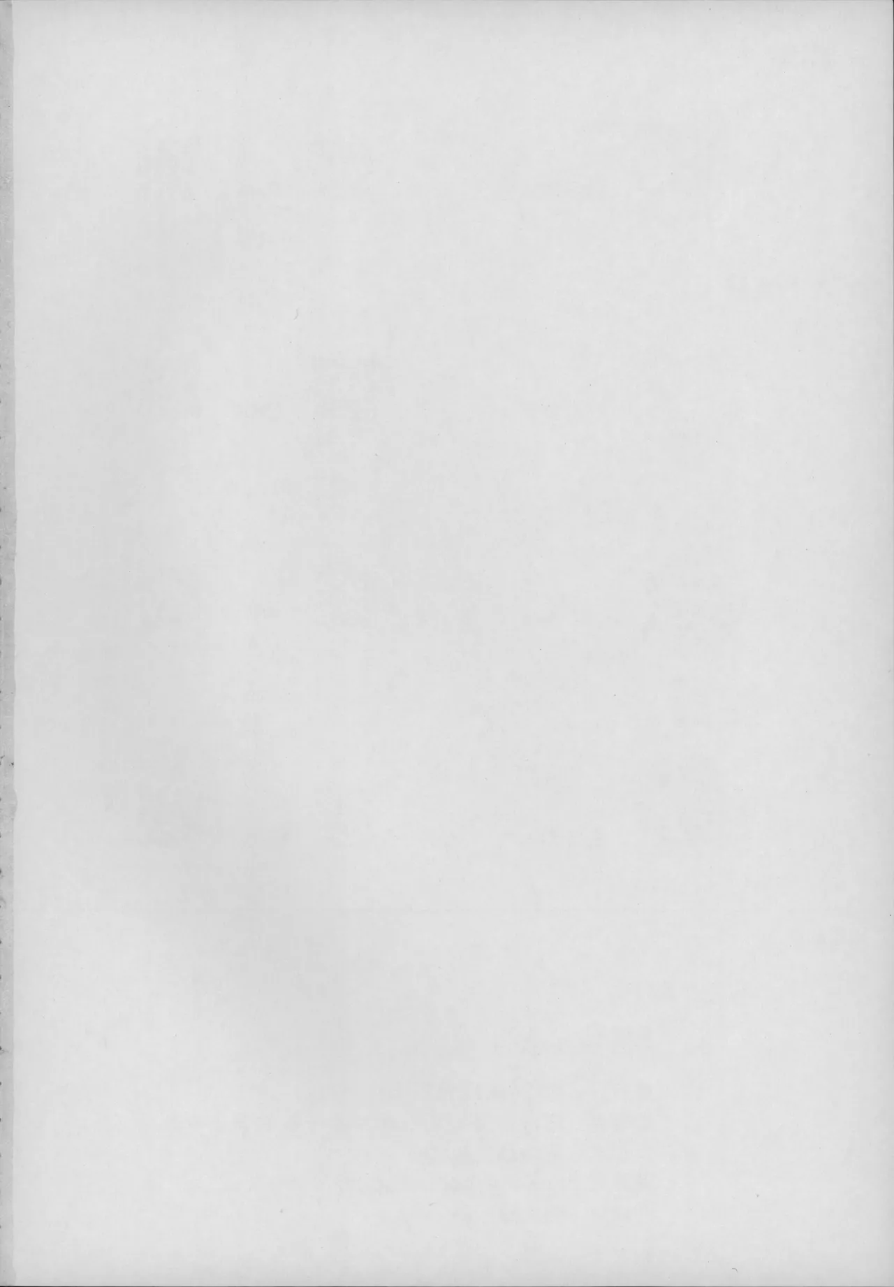 目挑心招 Page.83
