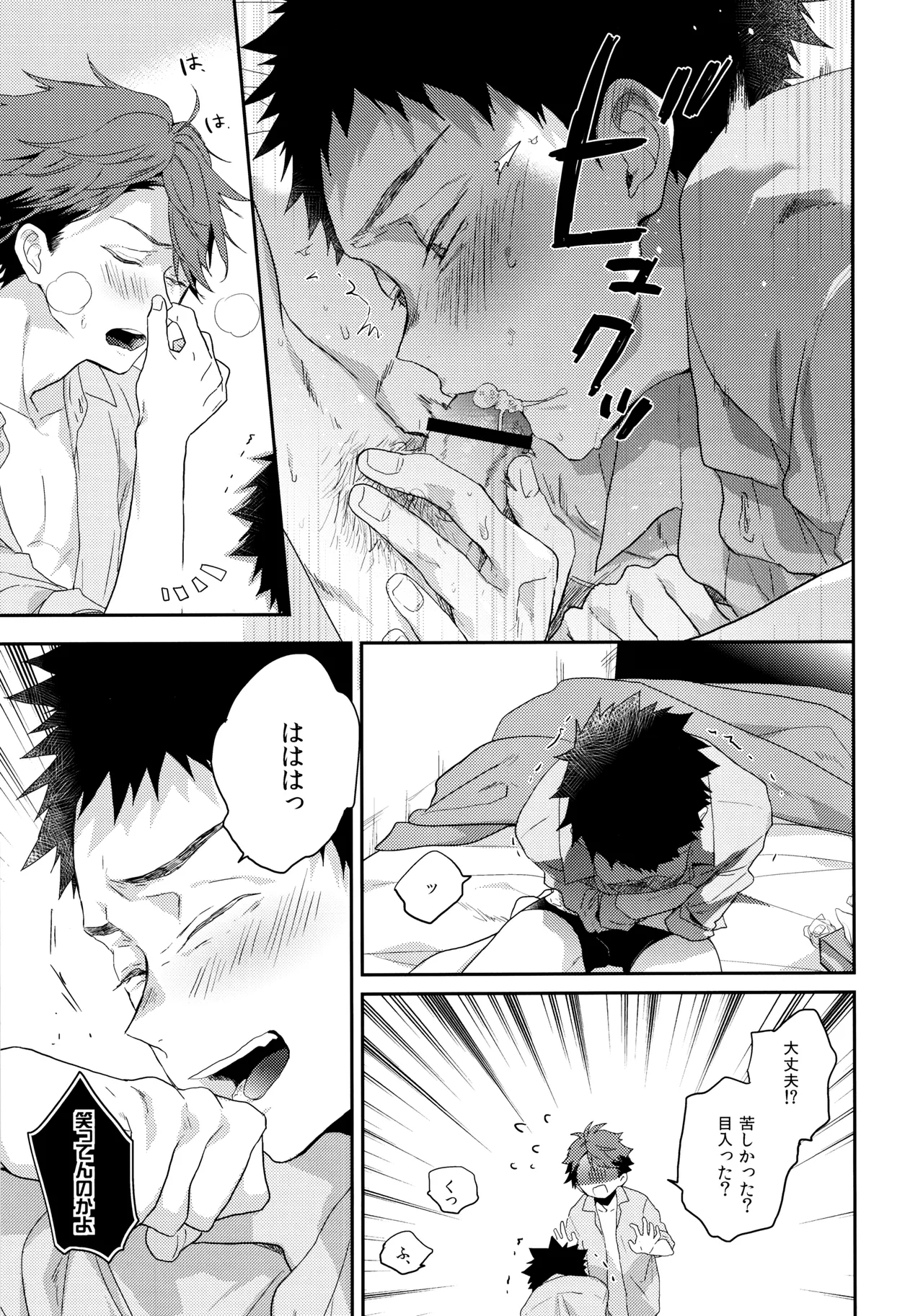 2.14after Page.8