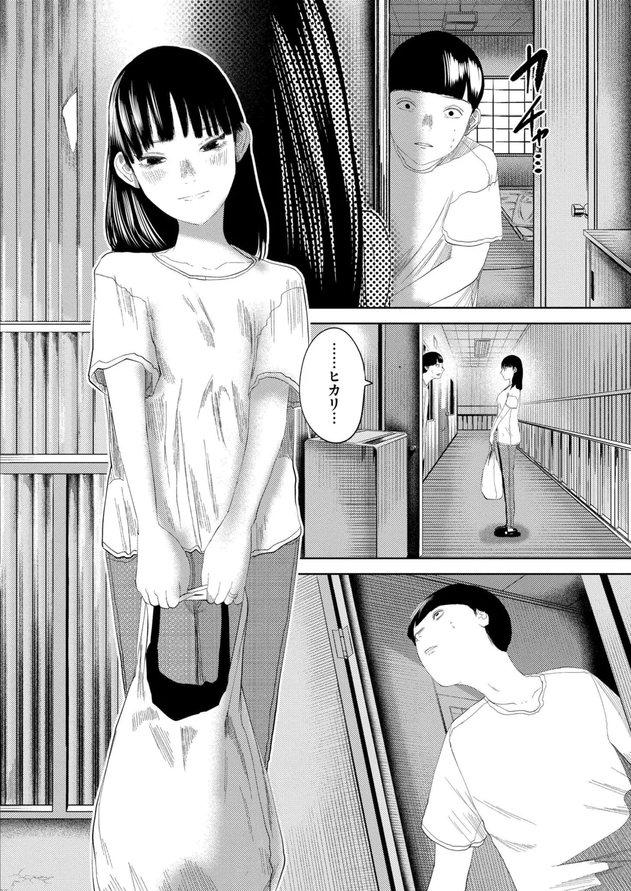 COMIC 快艶 VOL.24 Page.128