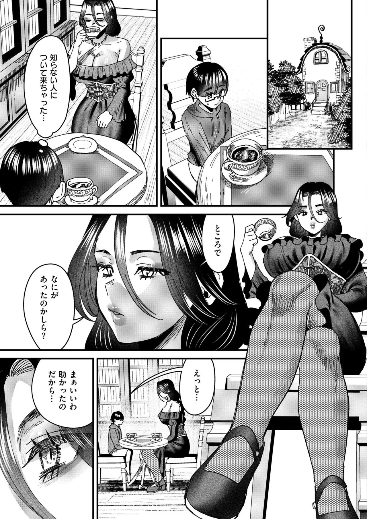 COMIC 快艶 VOL.24 Page.75