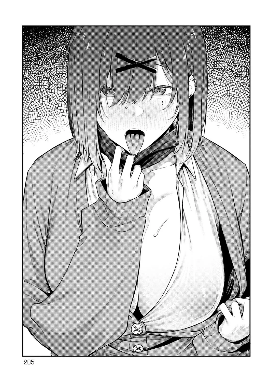 淡く、濃い、恋。 Page.204