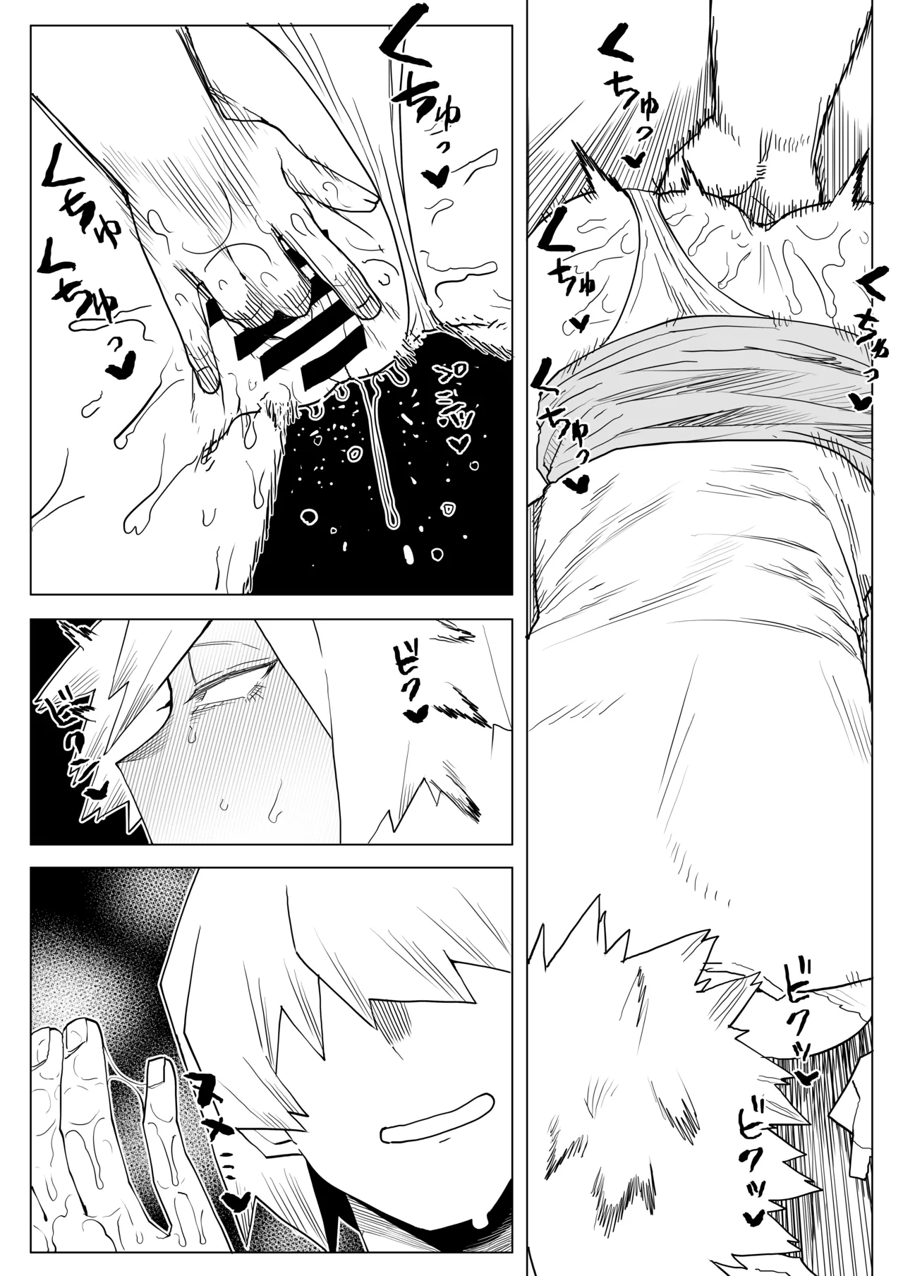 貞操逆転物 爆豪光己の場合 Page.18
