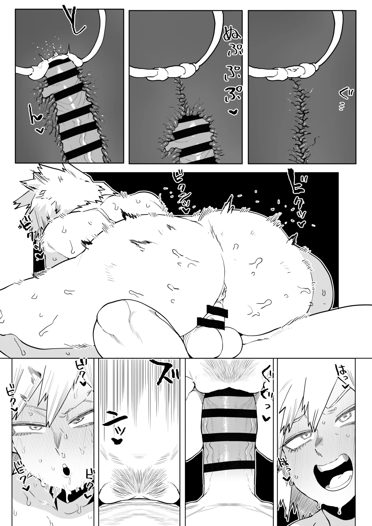 貞操逆転物 爆豪光己の場合 Page.24