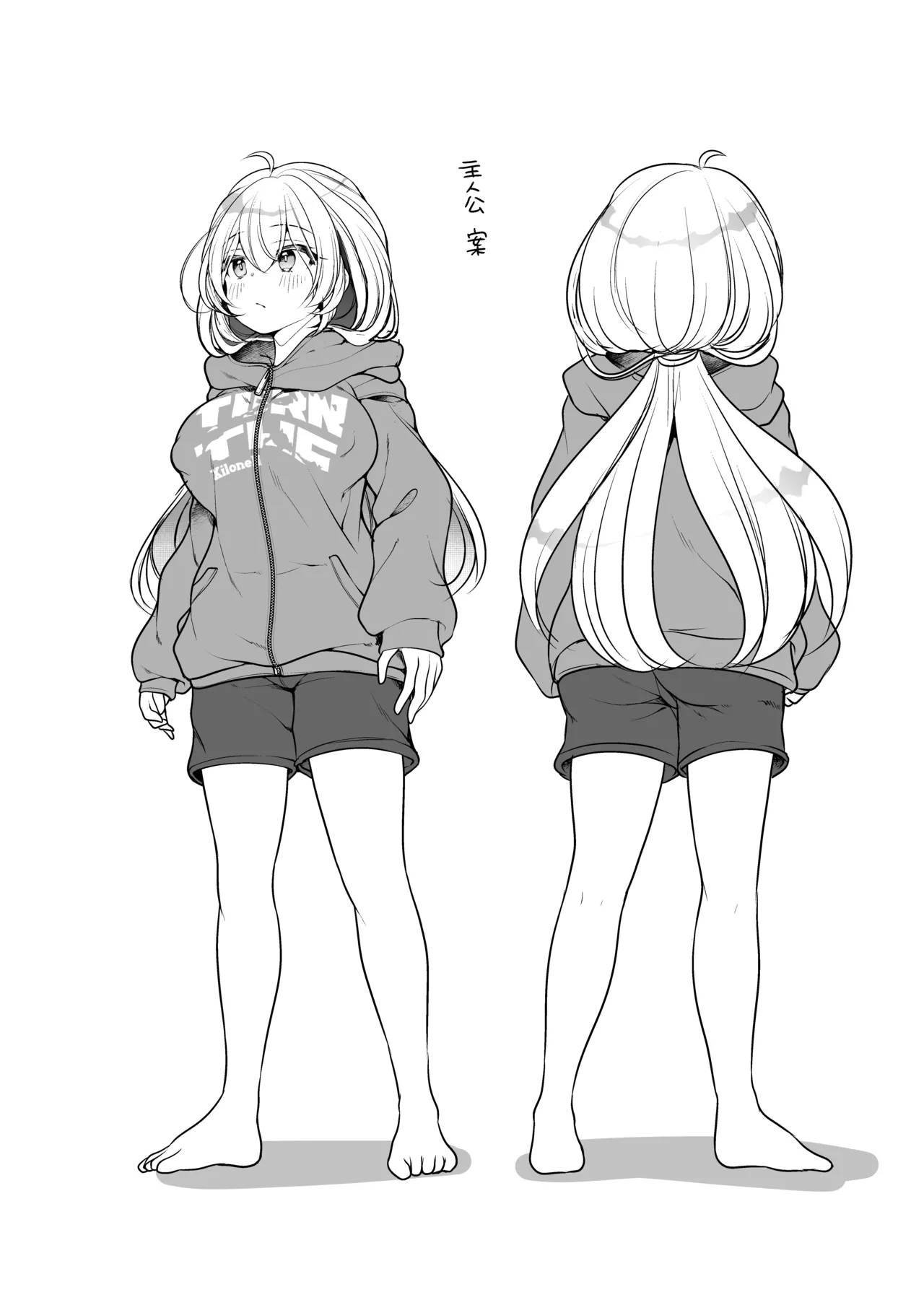 女体化した相部屋の親友が相変わらずだらしないのでわからせる。 Page.30
