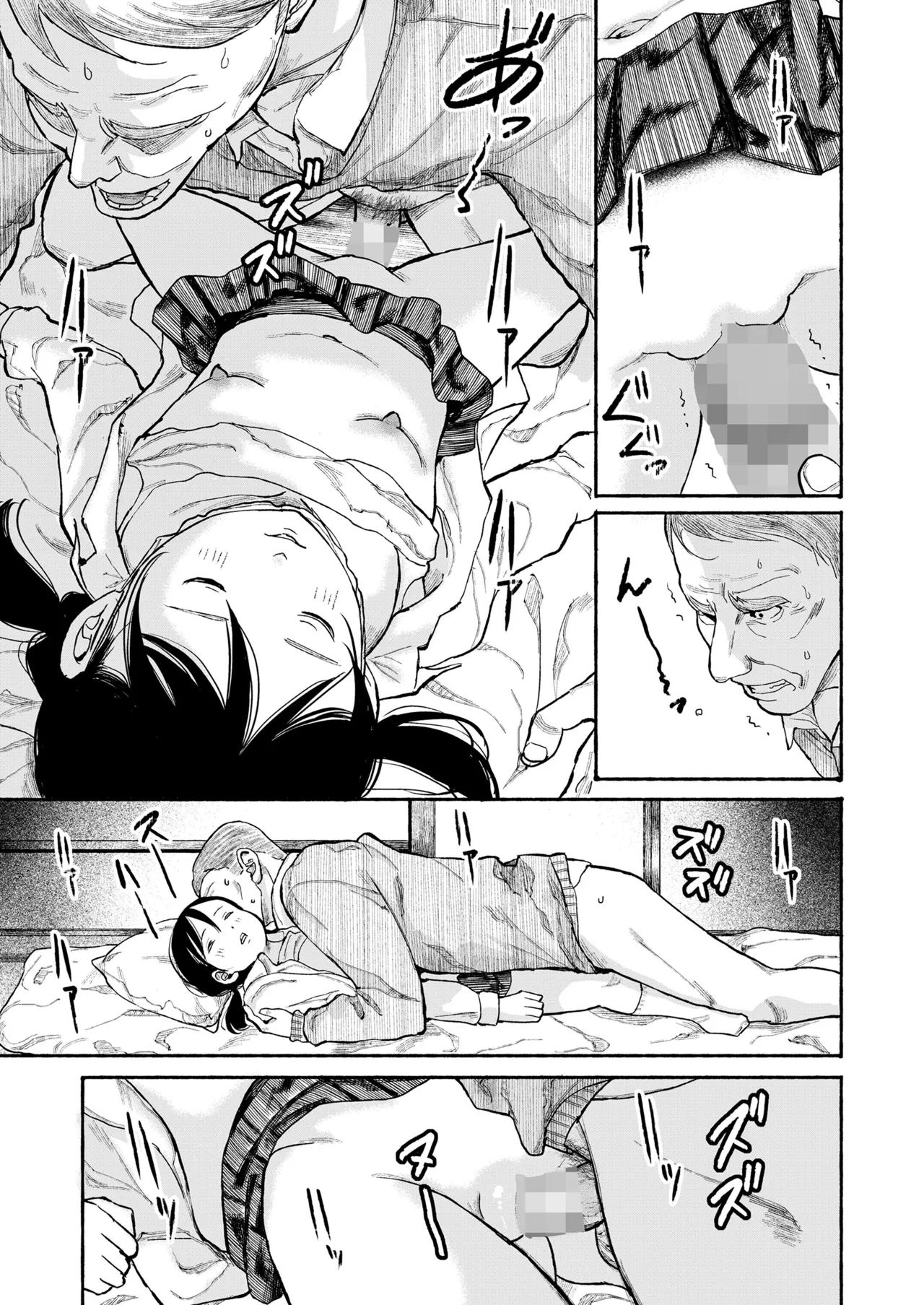 COMIC LO 2025年6月号 Page.427