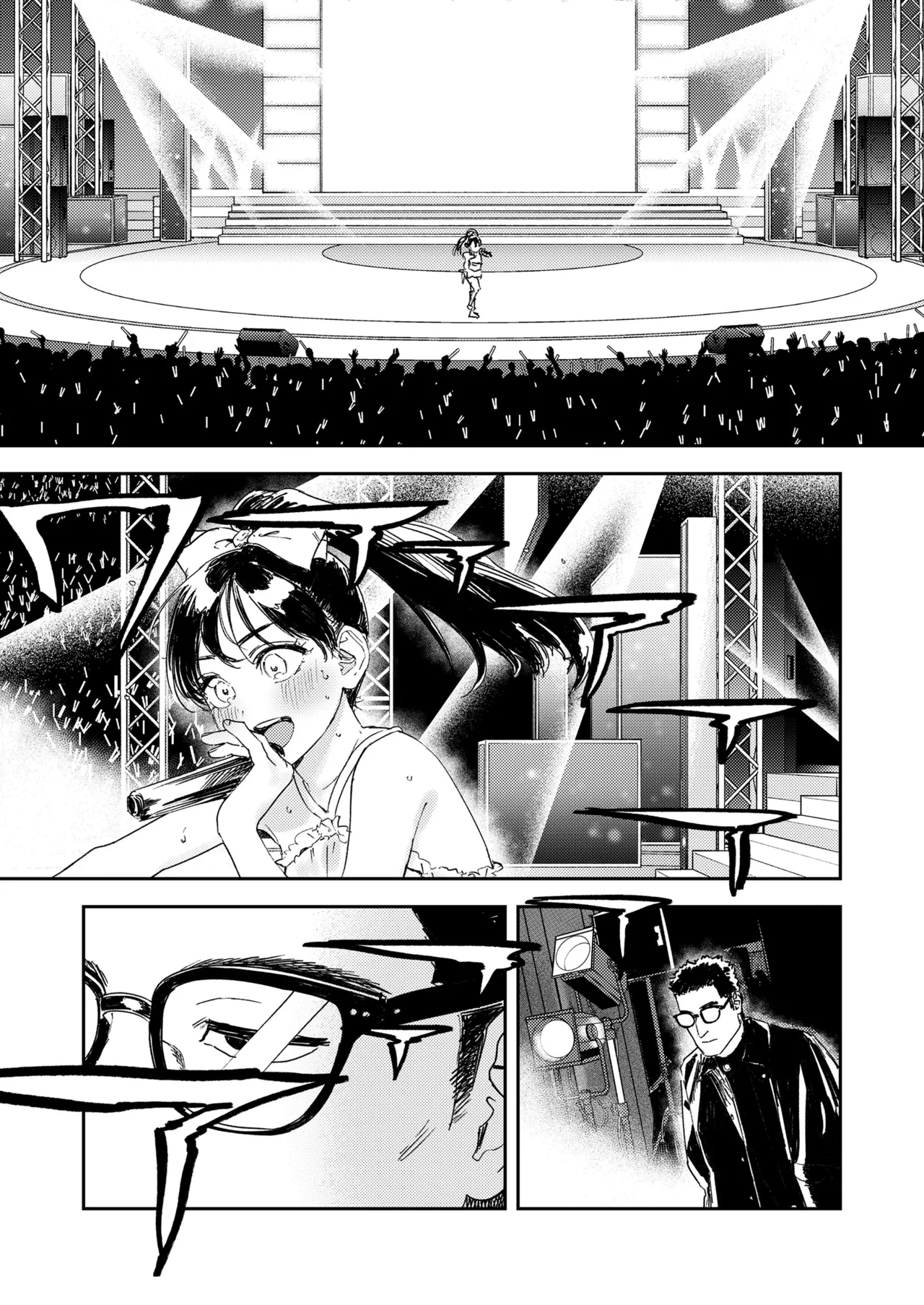 COMIC LO 2025年6月号 Page.43