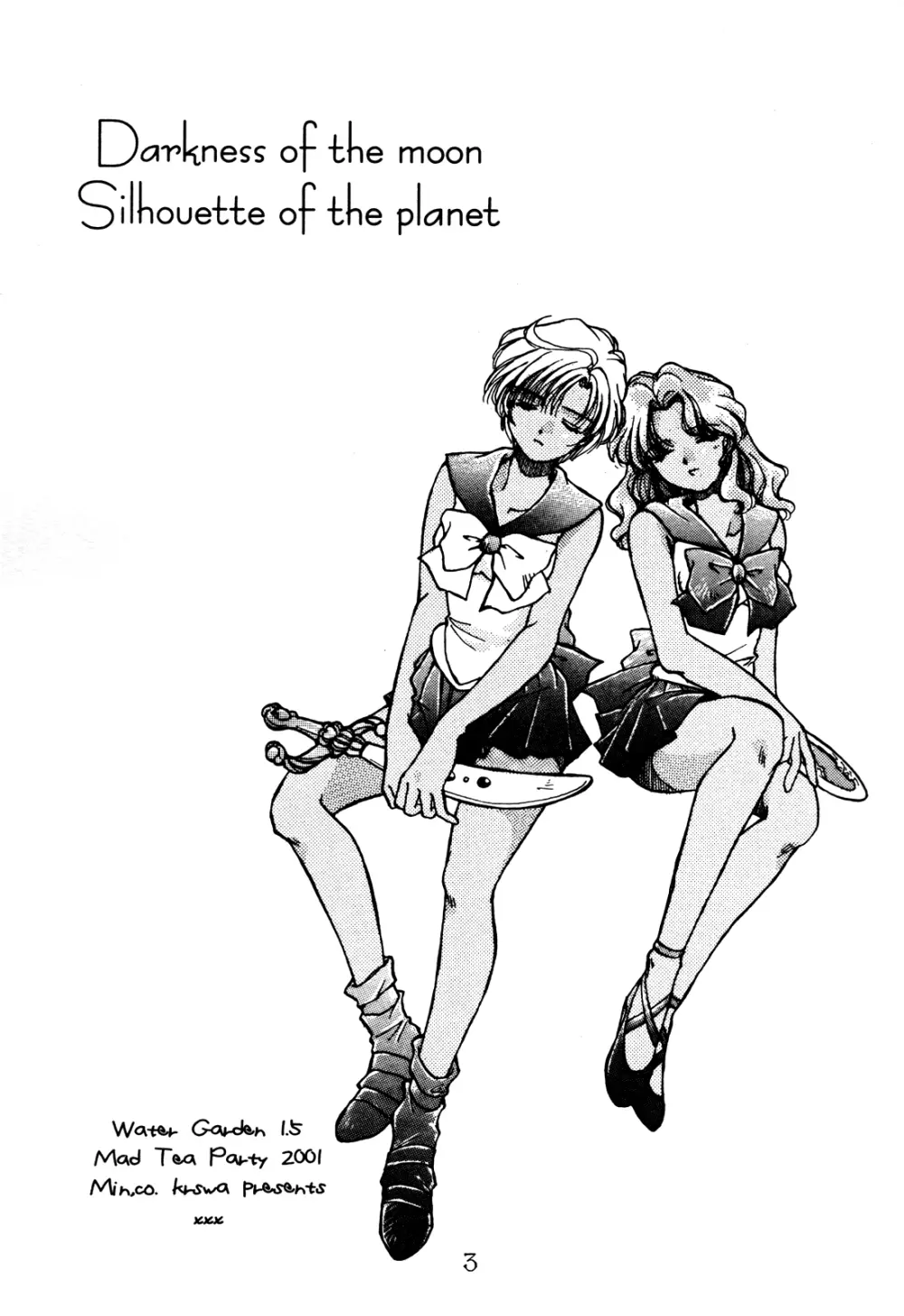 月の闇 星の影 星体遊戯・準備号 Darkness of the moon Silhouette of the planet Page.3